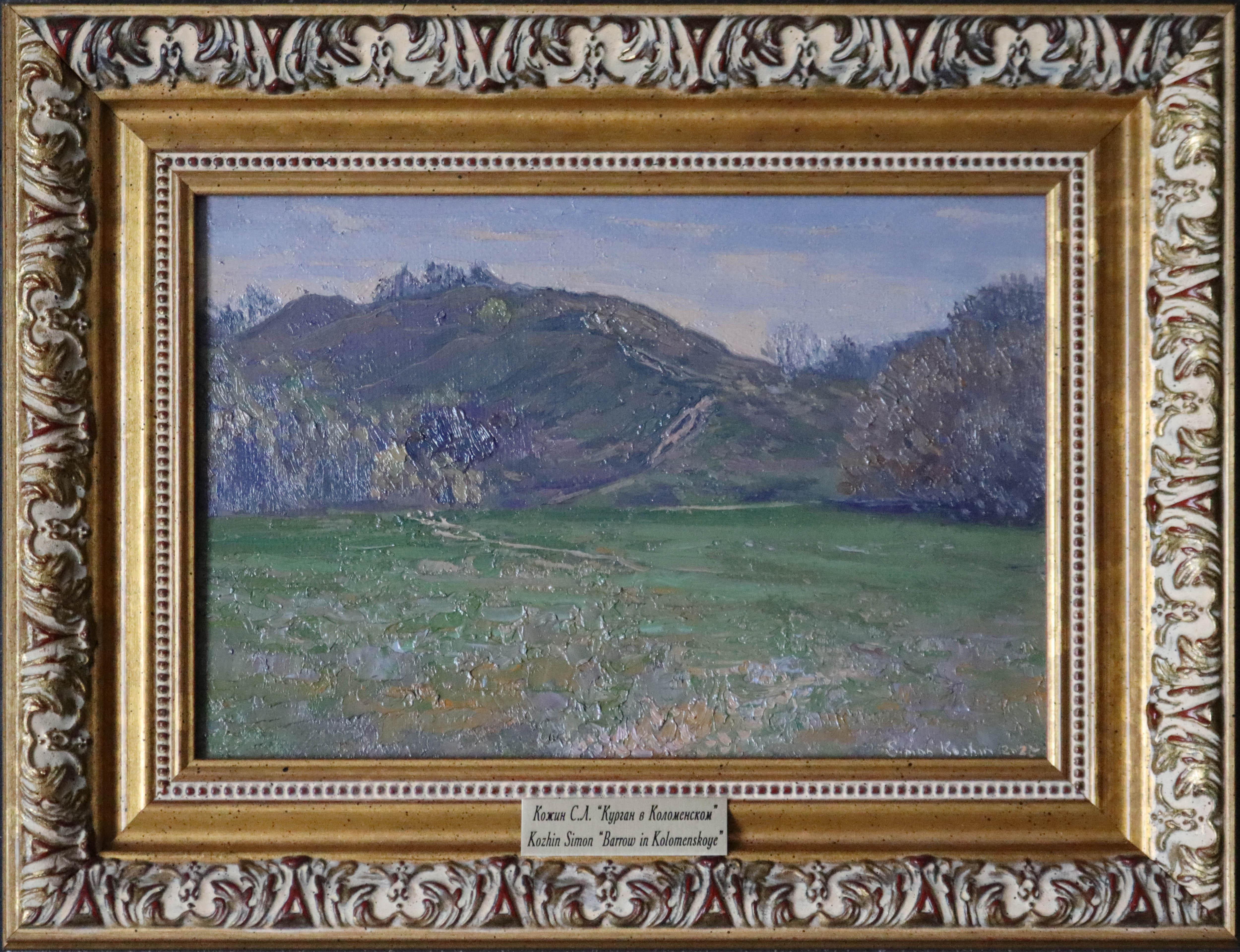 Dyakovo gorodische - Painting by Simon Kozhin