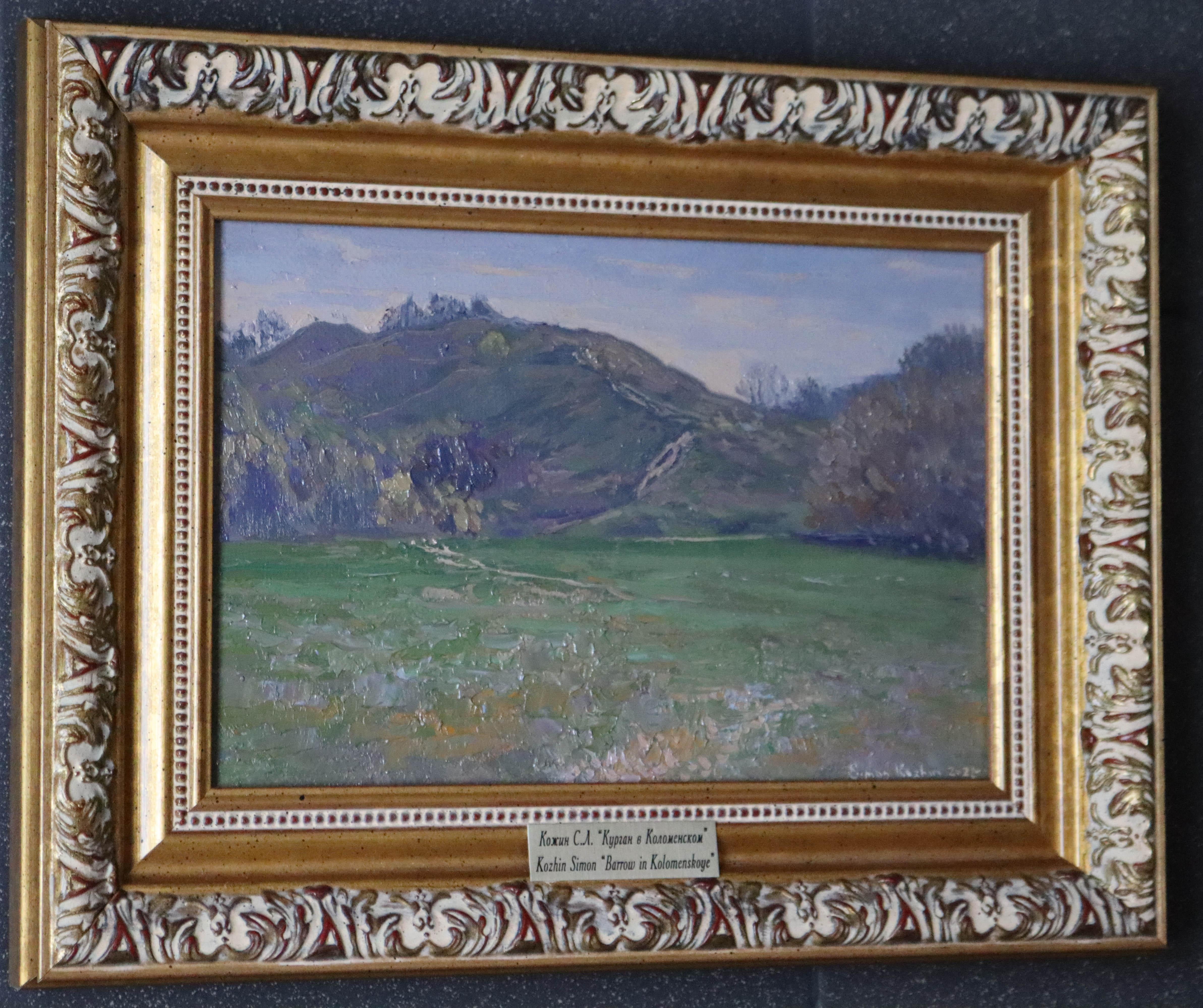 Dyakovo gorodische - Impressionist Painting by Simon Kozhin