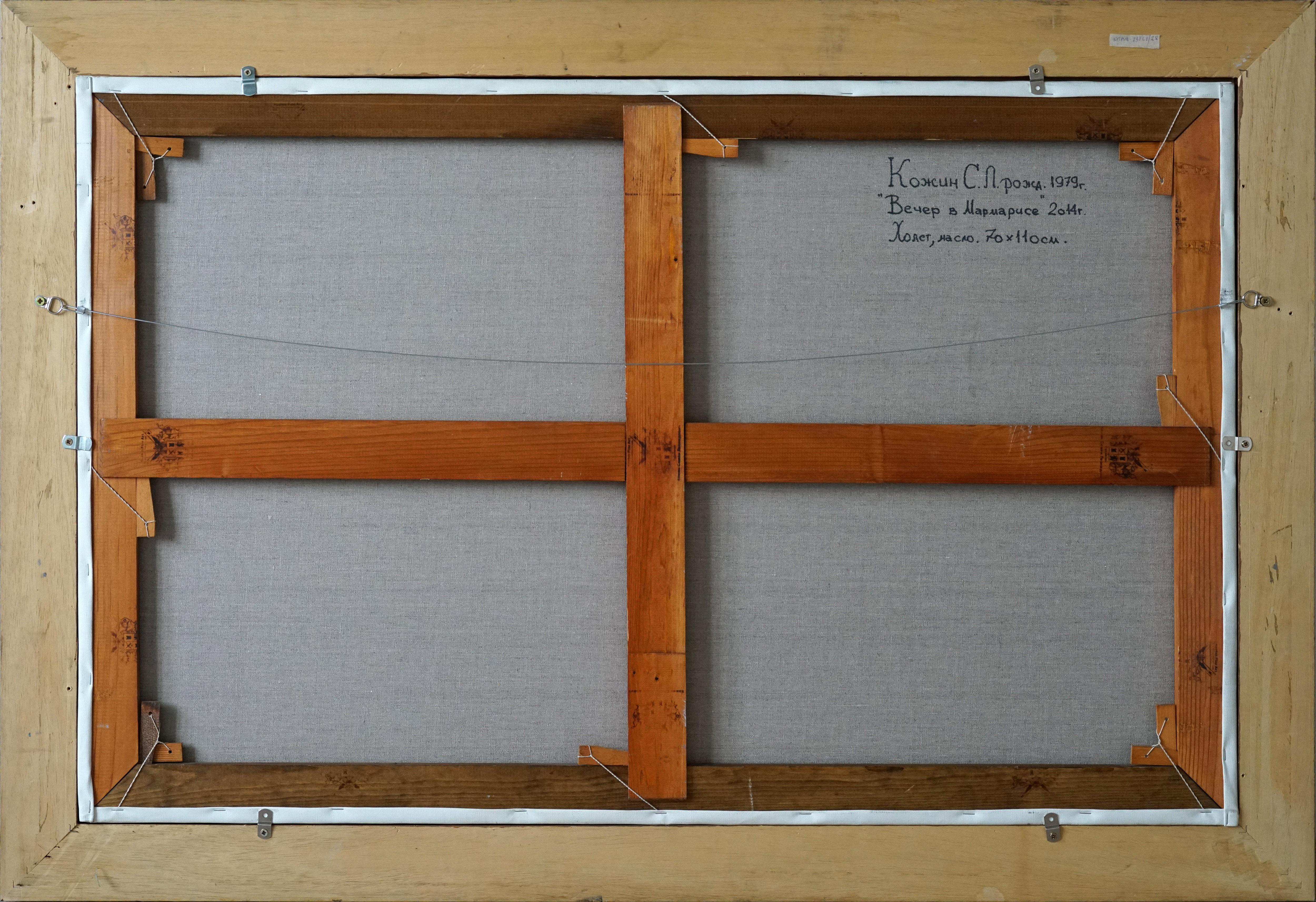 de soirée à Marmaris en vente 8