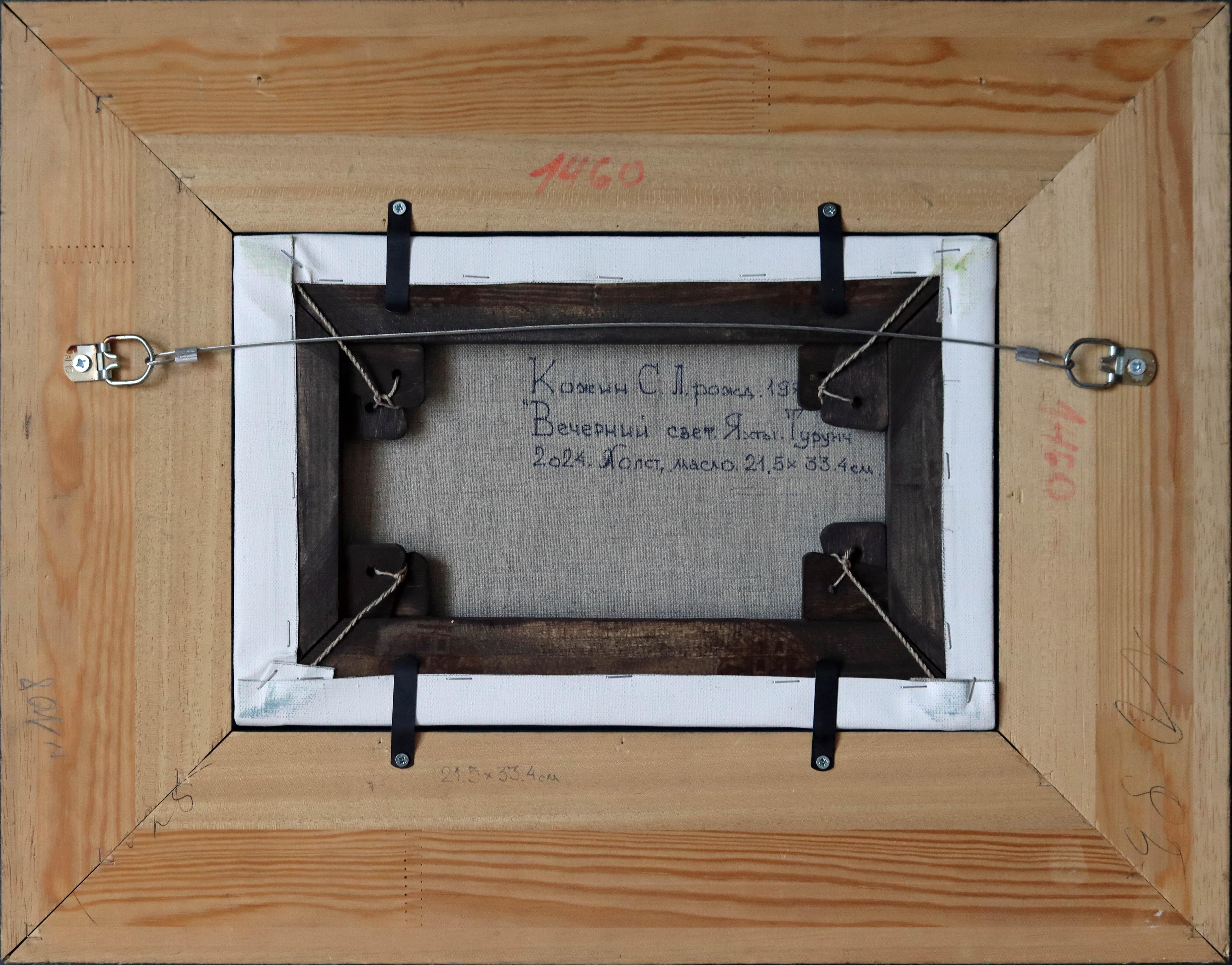 Abendlicht im Angebot 7