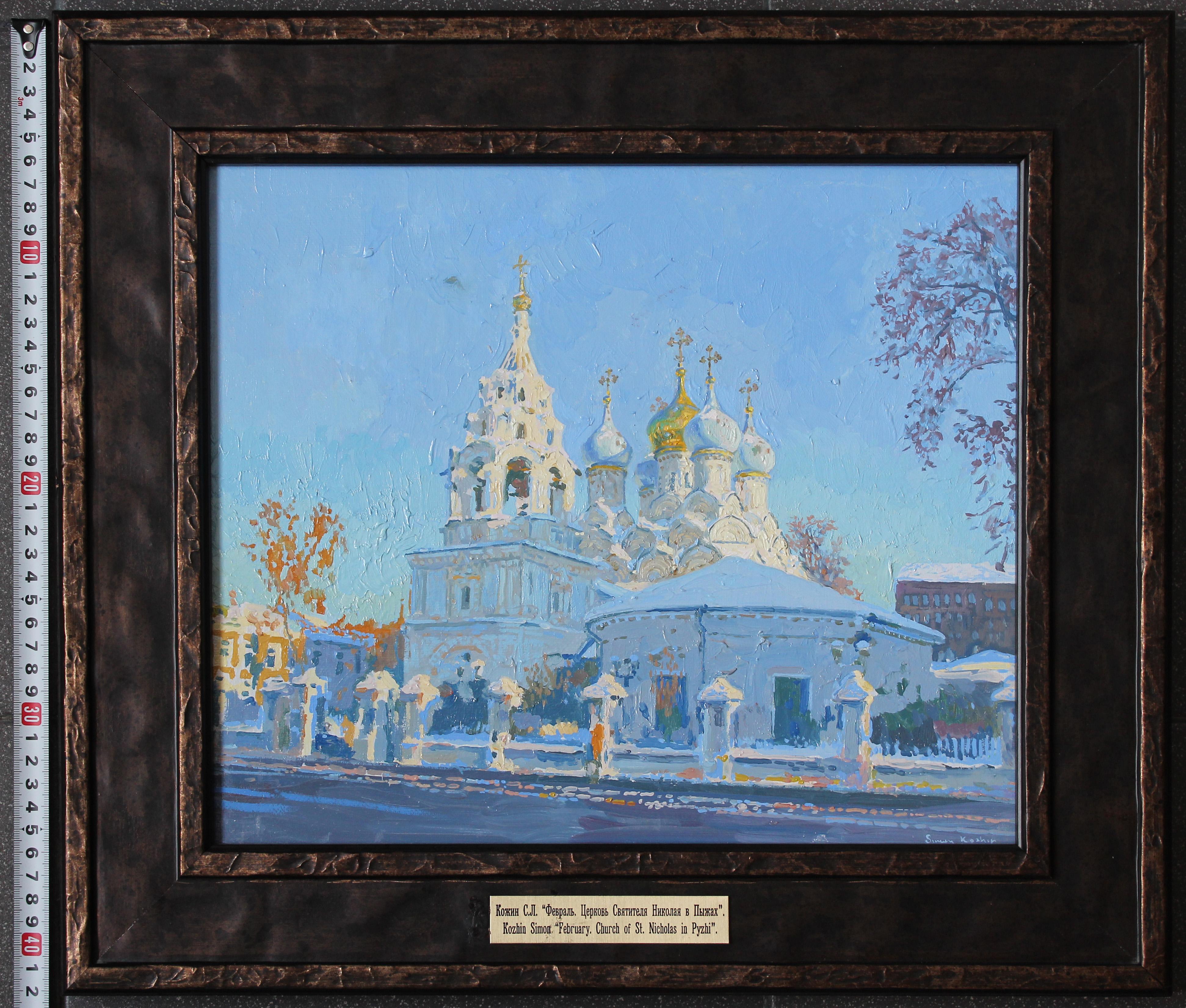 Febbraio. La Chiesa di San Nicola a Pyzhi. in vendita 6