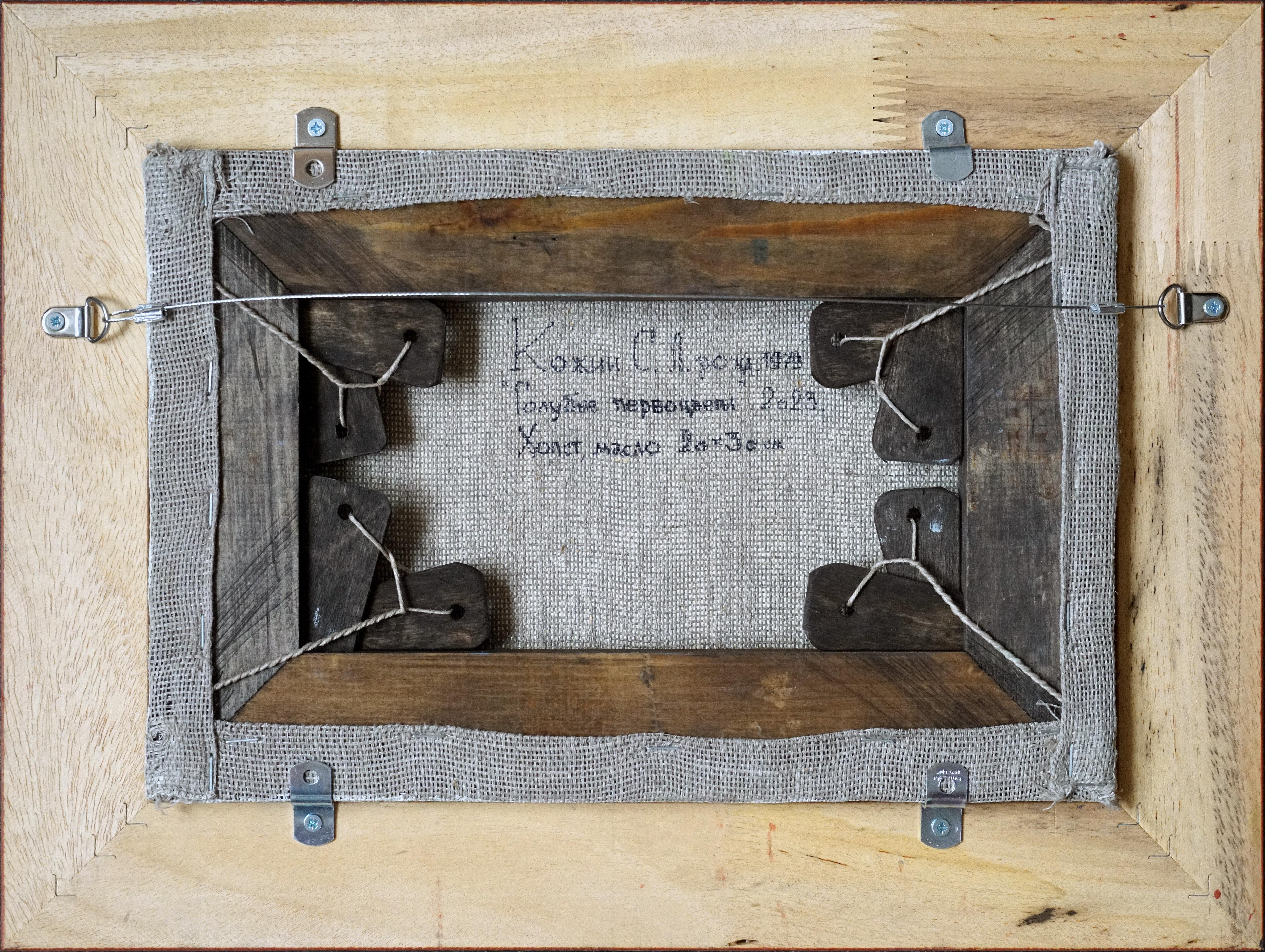 Erste blaue Blumen im Angebot 1