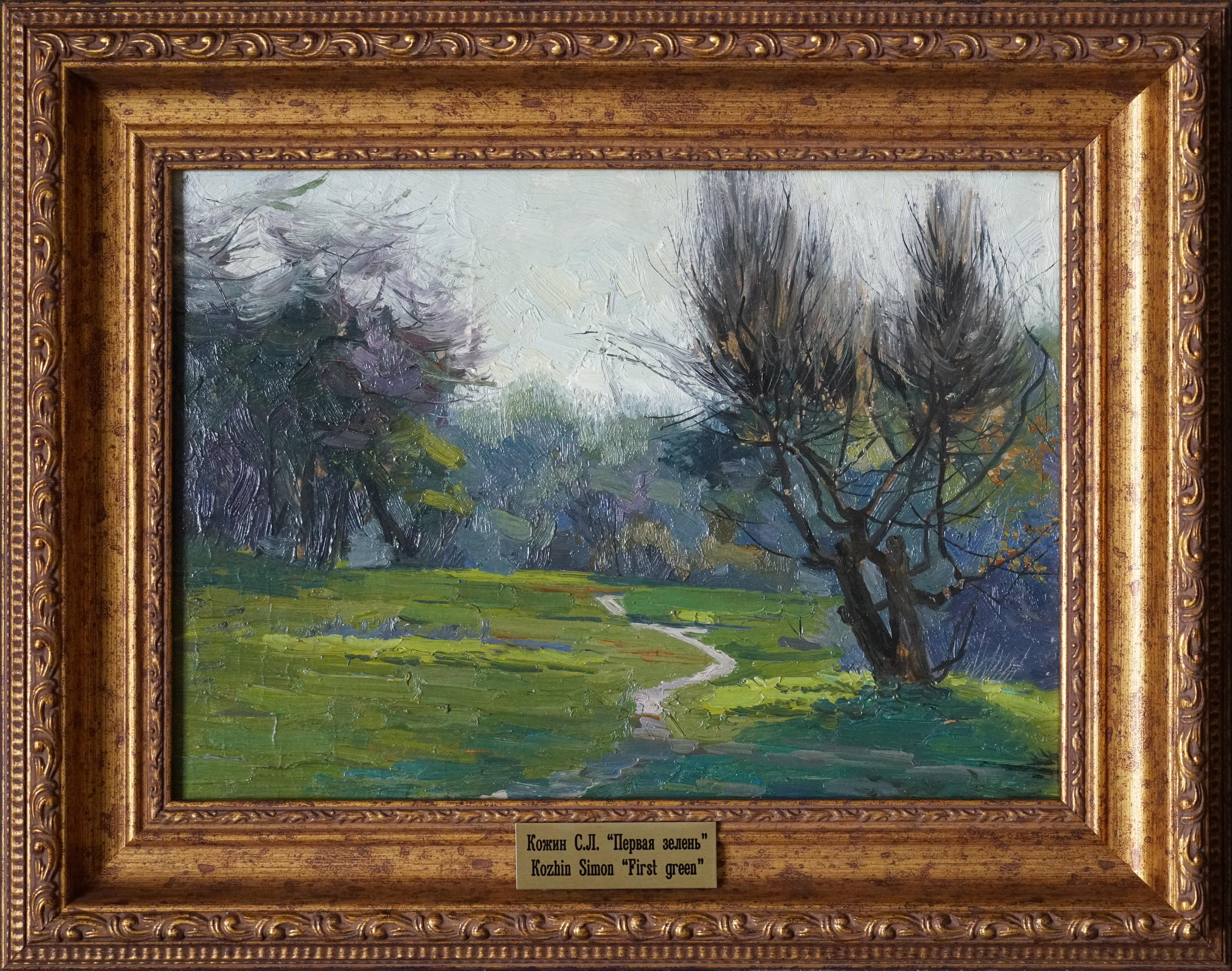 Erstes Grün im Angebot 7