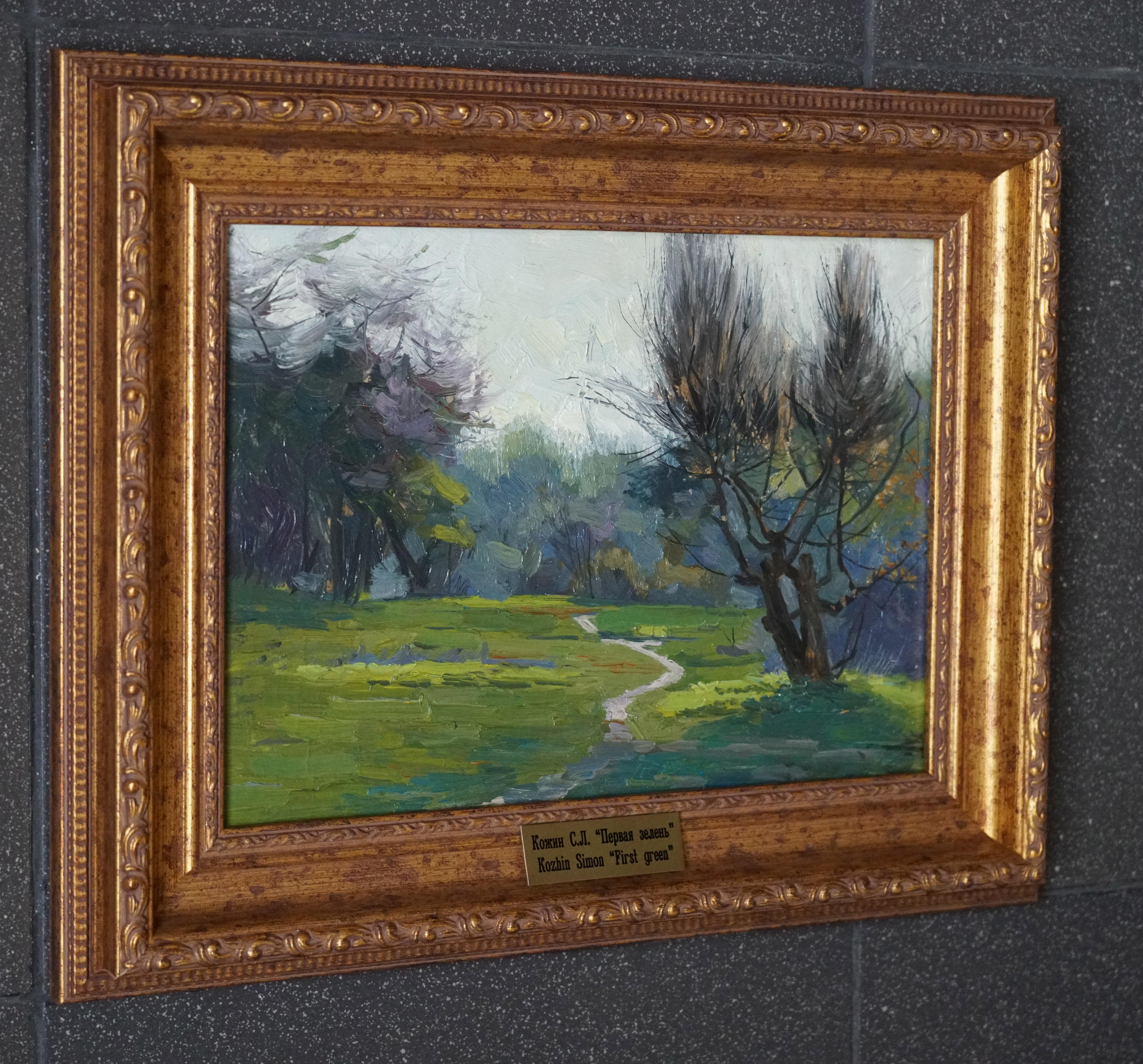 Erstes Grün im Angebot 8