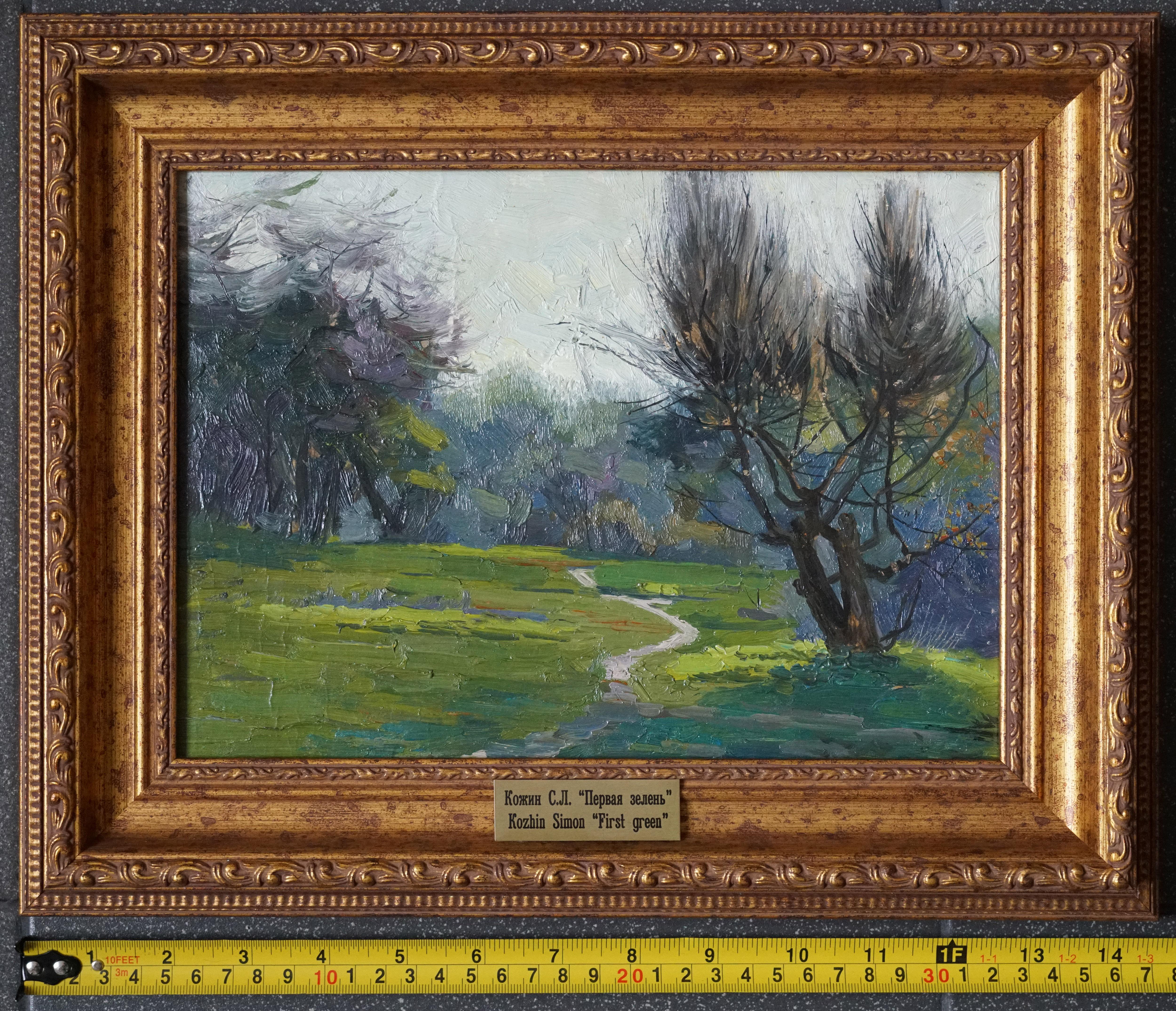 Erstes Grün im Angebot 9