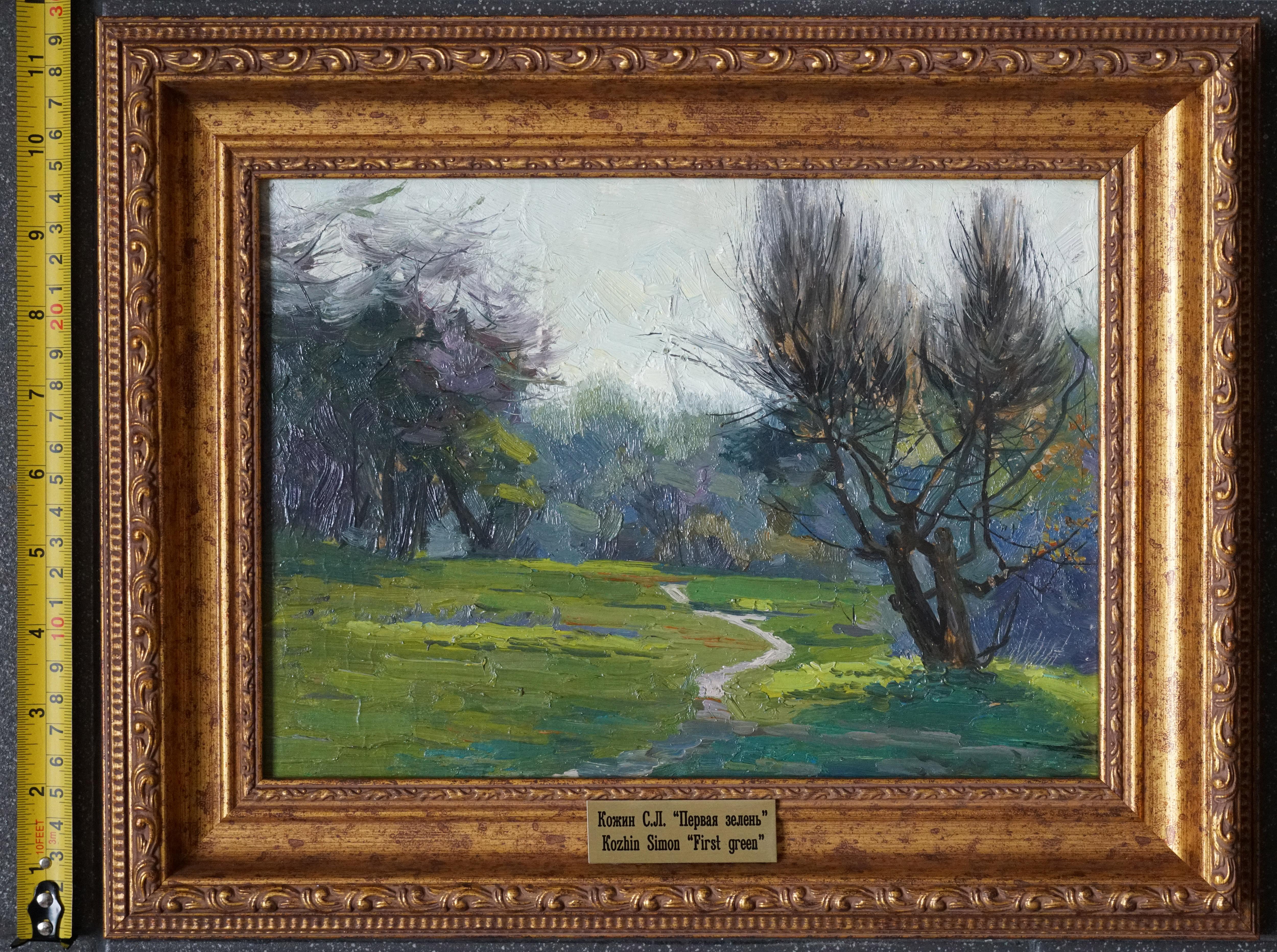 Erstes Grün im Angebot 10