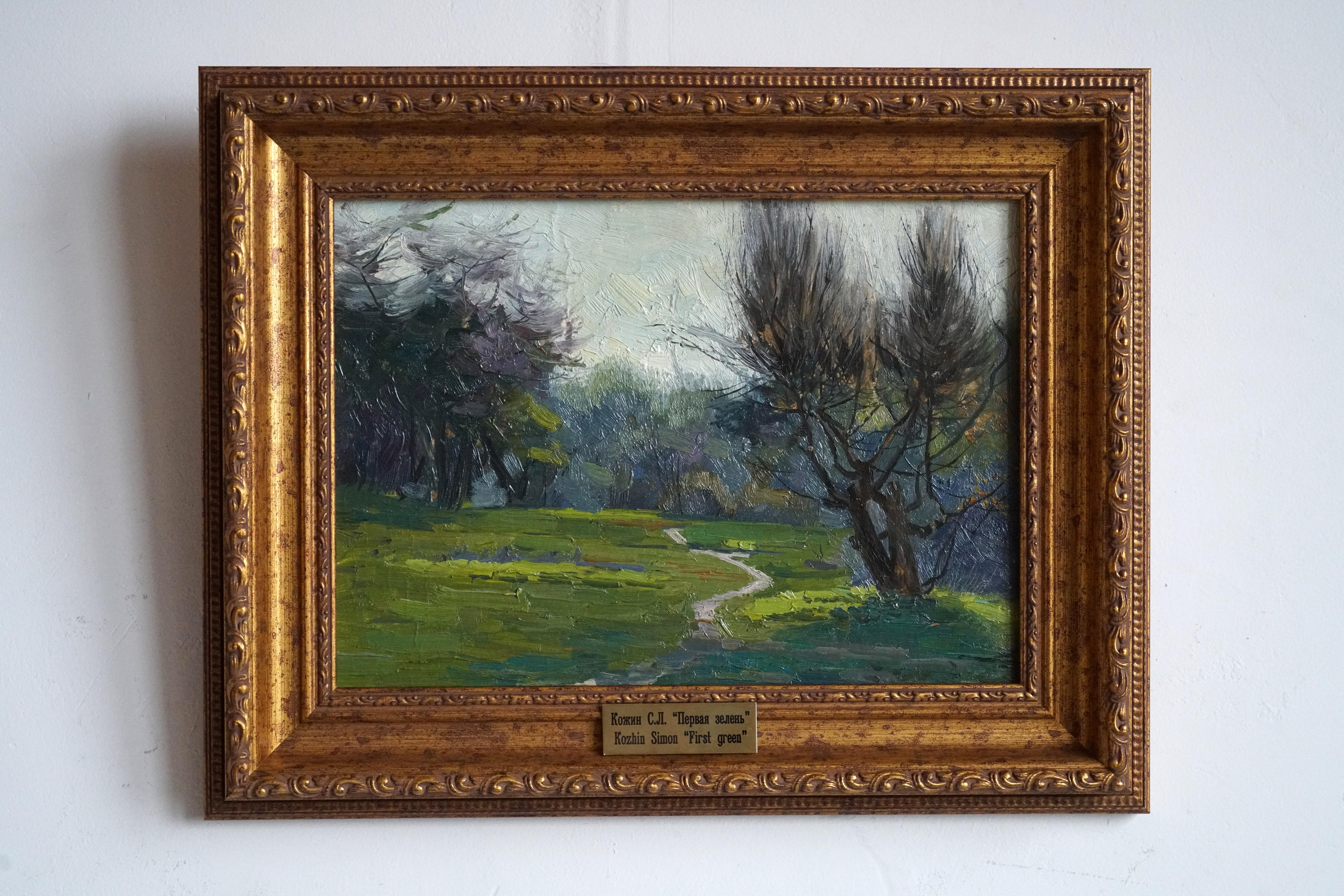 Erstes Grün im Angebot 3