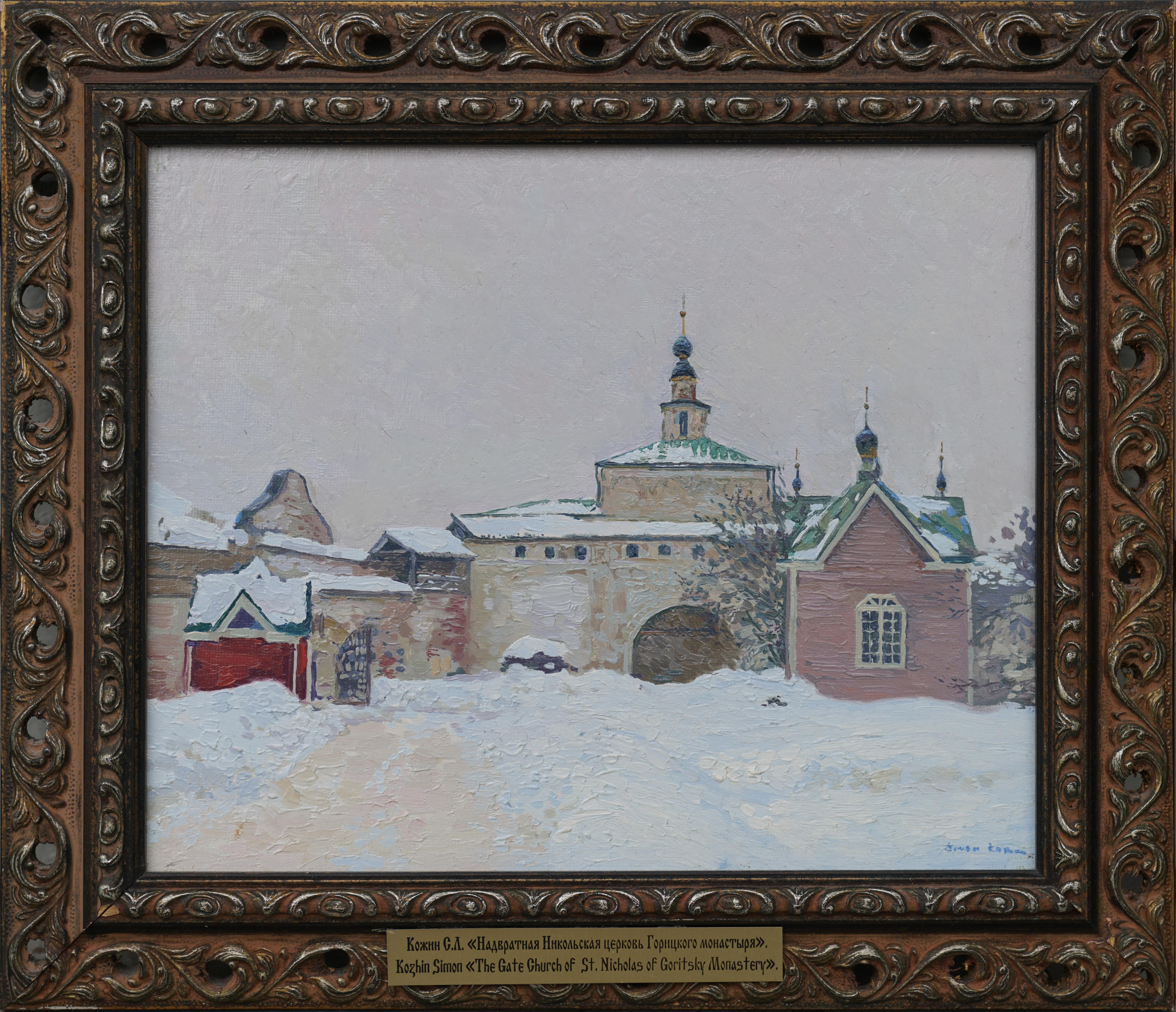 Porta della Chiesa Nikolskaya del Monastero Goritsky. Pereslavl-Zalessky - Painting di Simon Kozhin