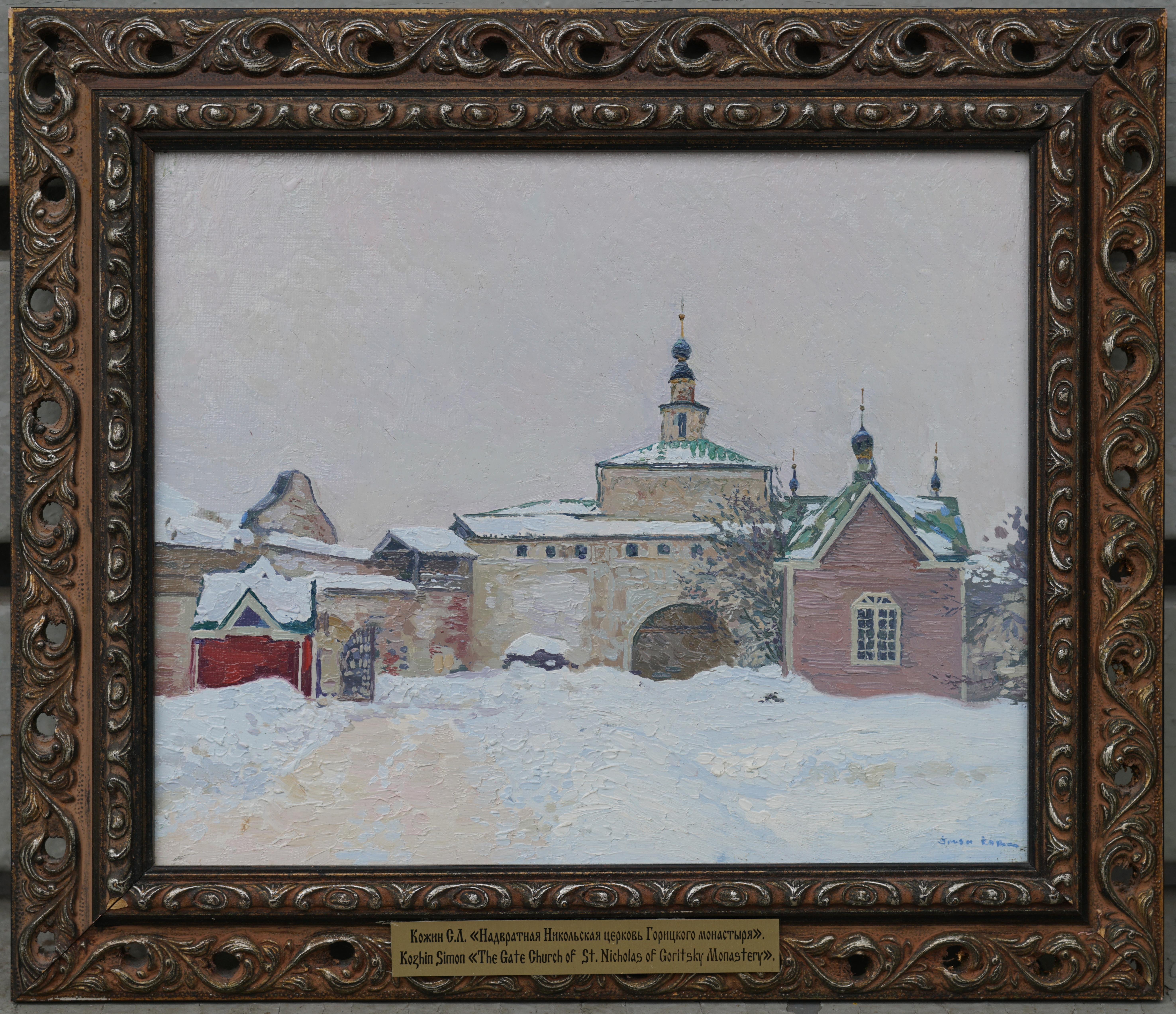 Porta della Chiesa Nikolskaya del Monastero Goritsky. Pereslavl-Zalessky in vendita 2