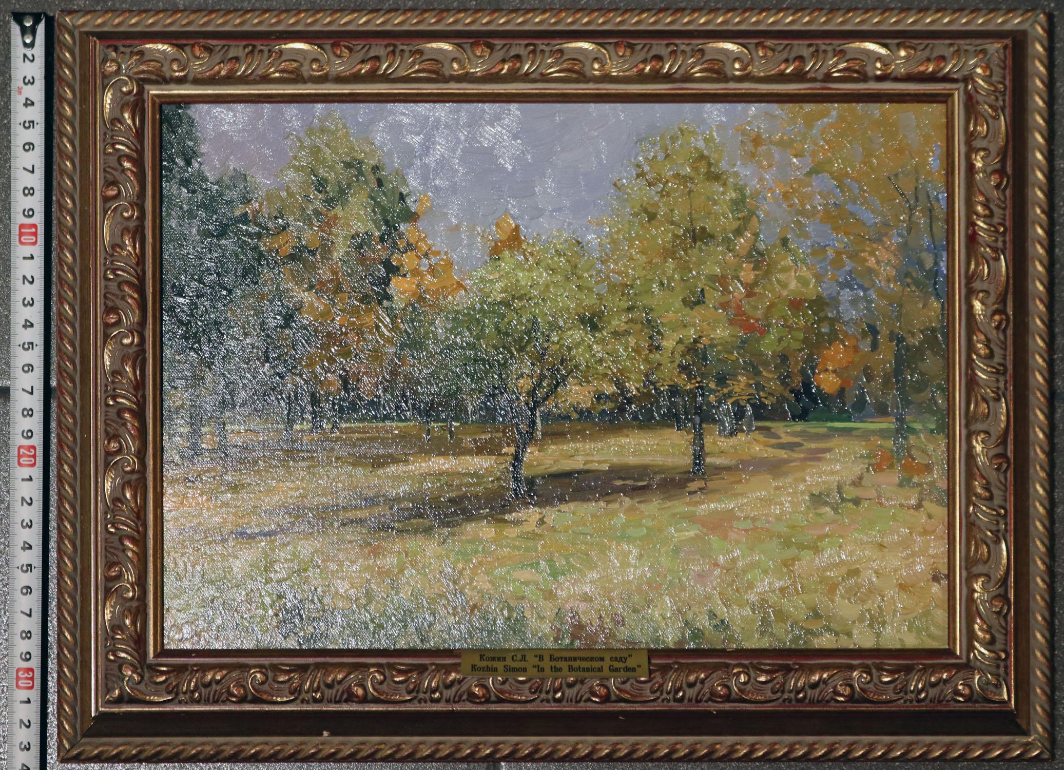 In the botanical garden, Oil Landscape painting, Plein Air Artwork, Framed For Sale 2