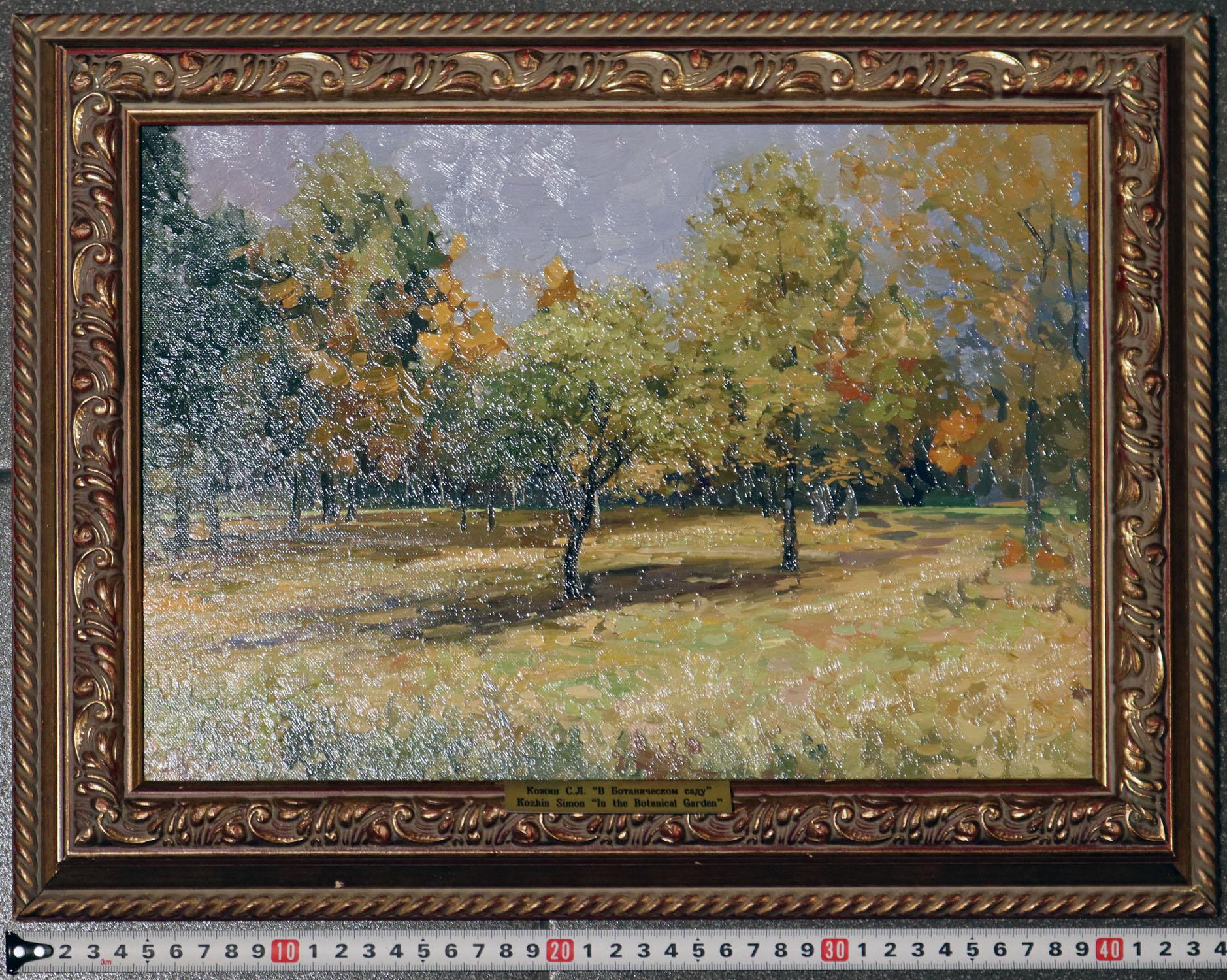 In the botanical garden, Oil Landscape painting, Plein Air Artwork, Framed For Sale 3
