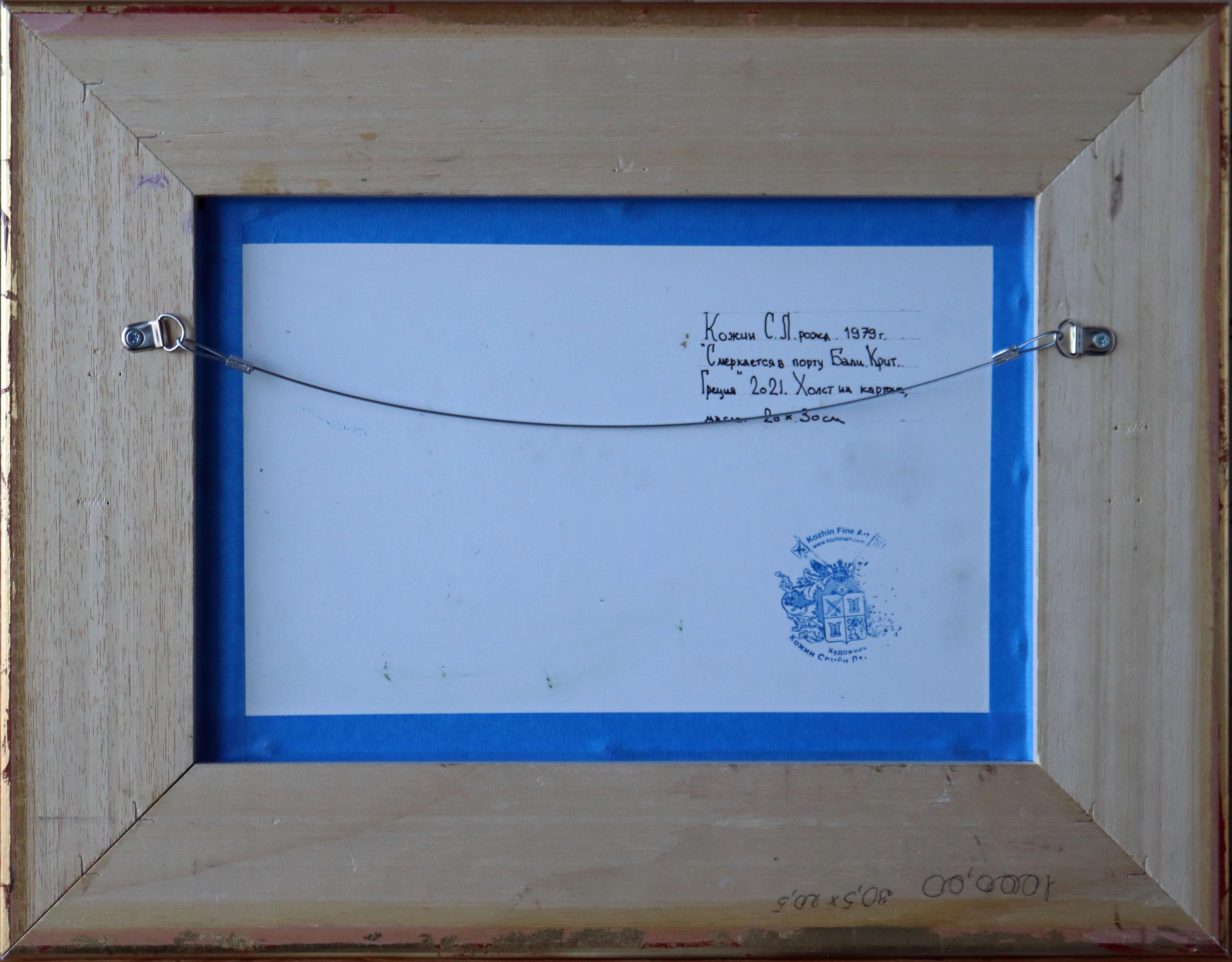 Cette peinture en plein air représente un paysage marin paisible à Bali, en Crète, dominé par une multitude de bateaux amarrés à l'embarcadère du village. La composition capture l'ambiance sereine du crépuscule avec ses teintes pastel, mélangeant un