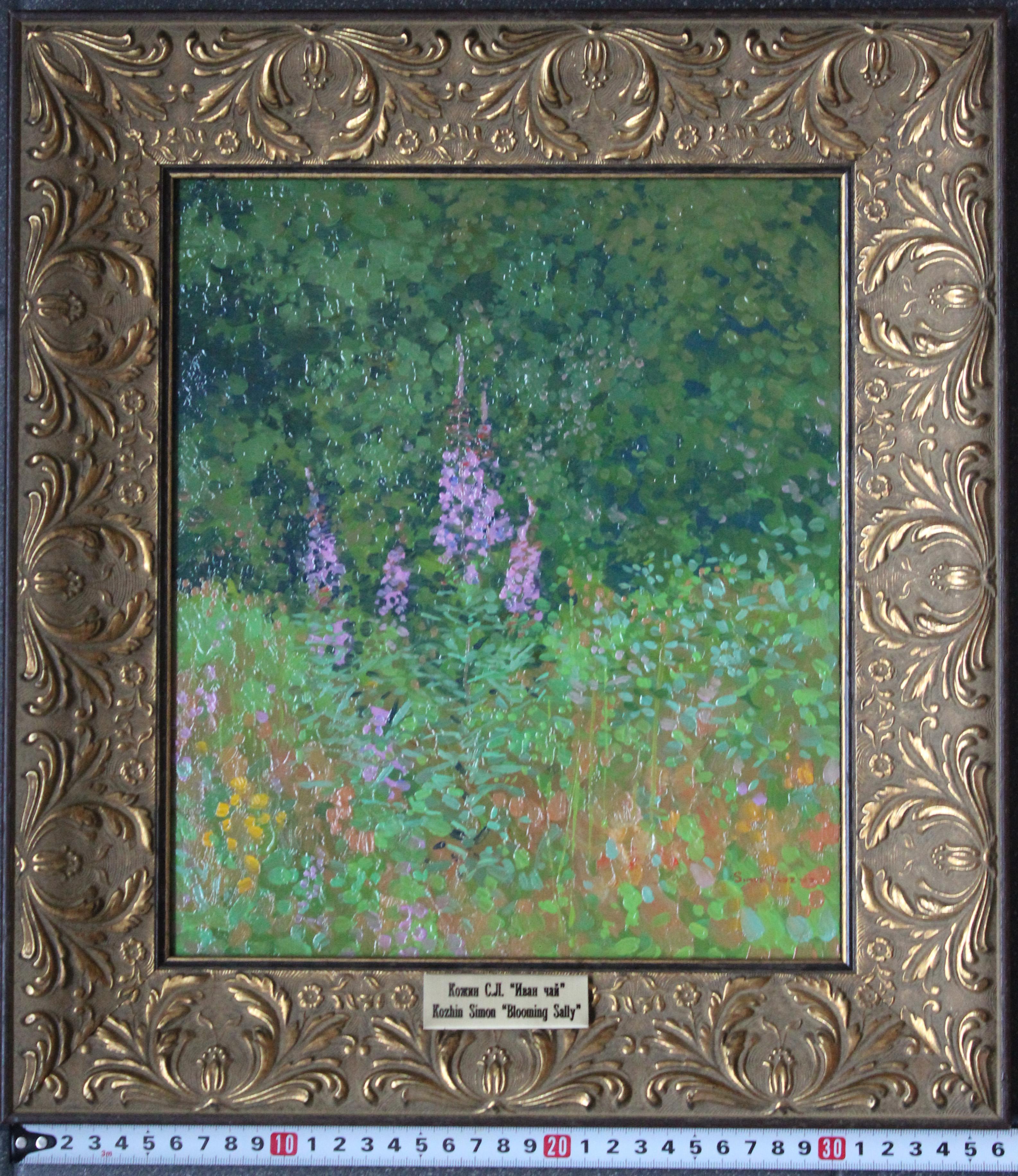 Ivan tea, Field-Flower Original Impressionist Oil Painting by Simon Kozhin For Sale 5