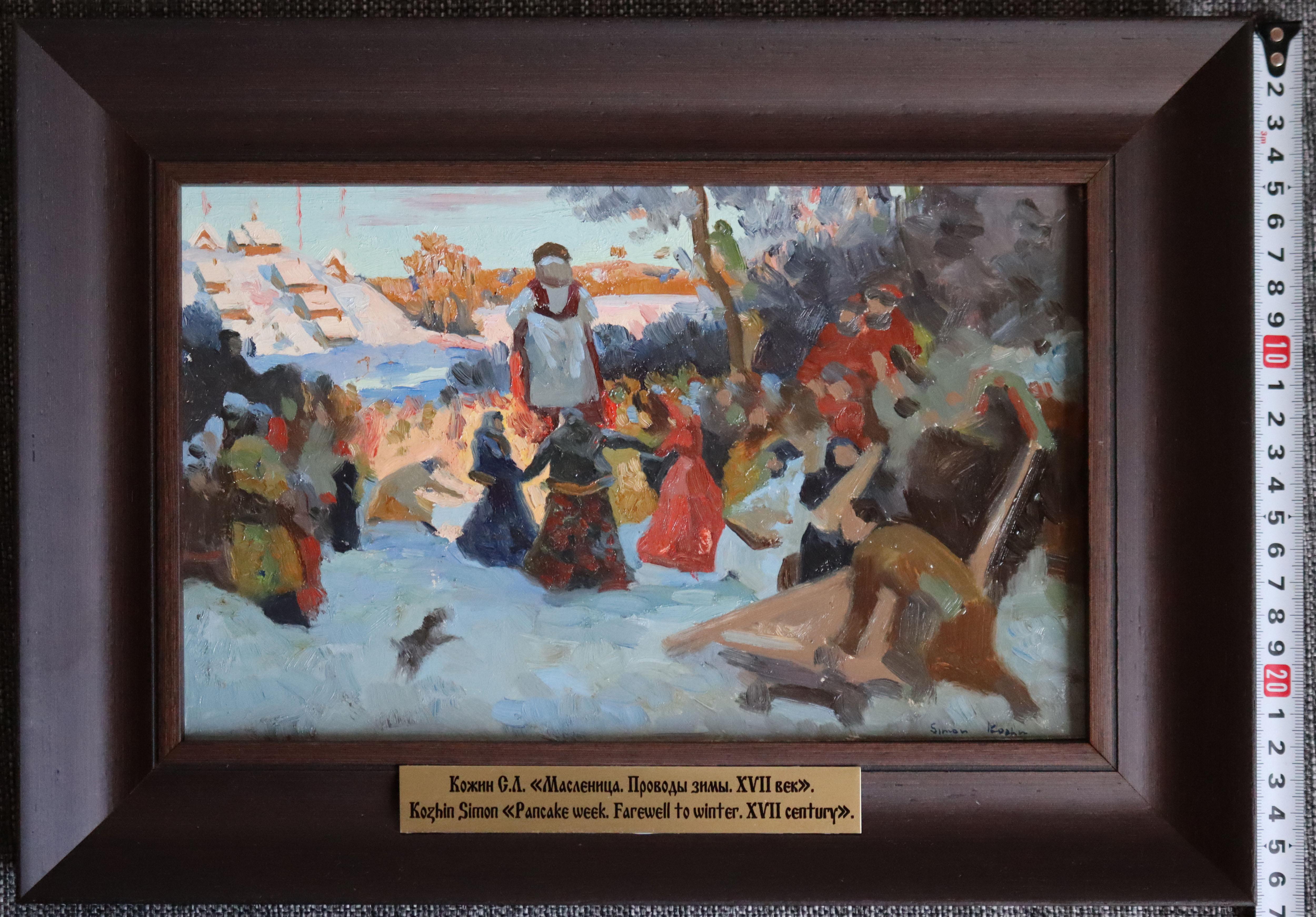Maslenitsa. Farewell to winter. 17th century For Sale 2