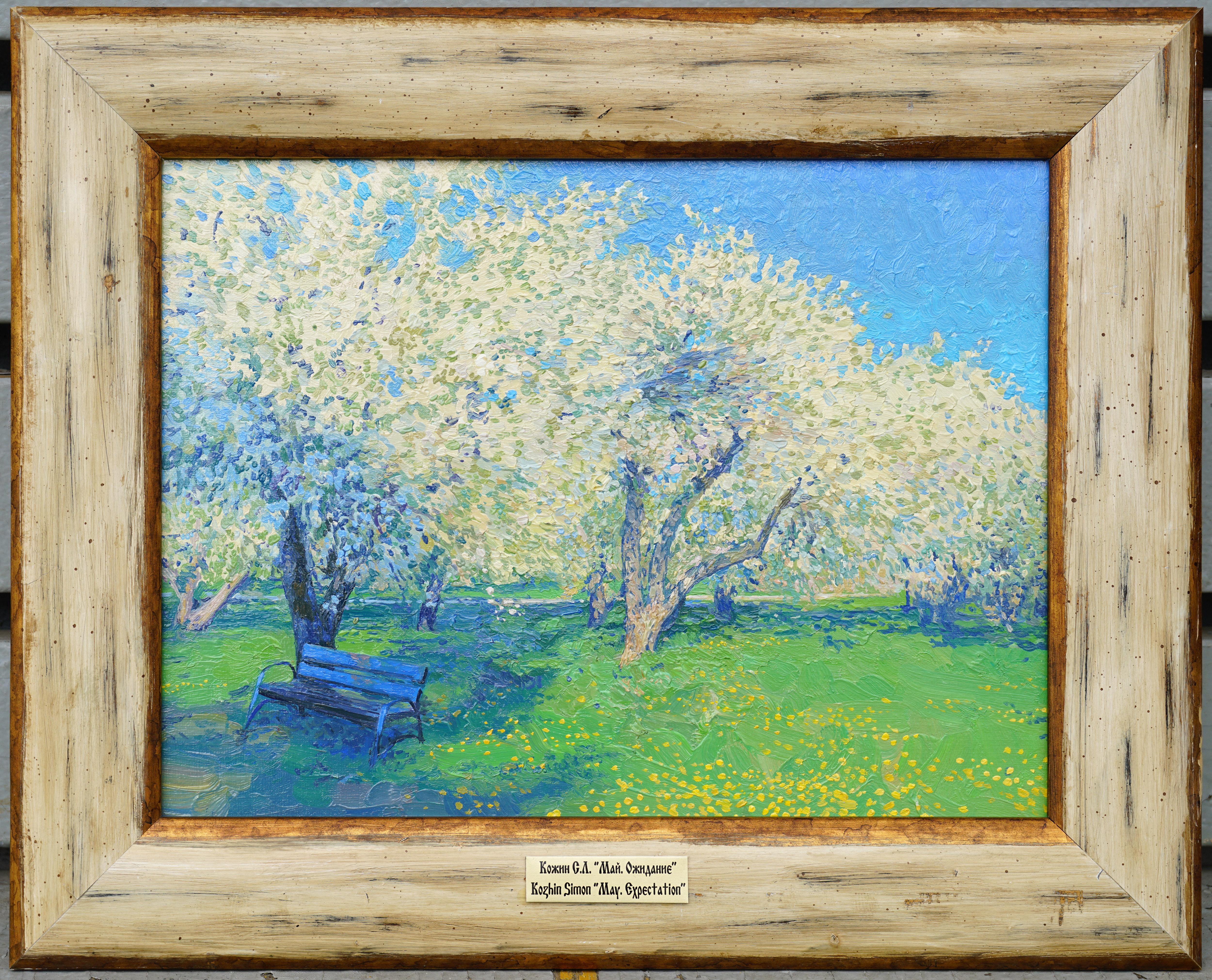 May. Expectation For Sale 2