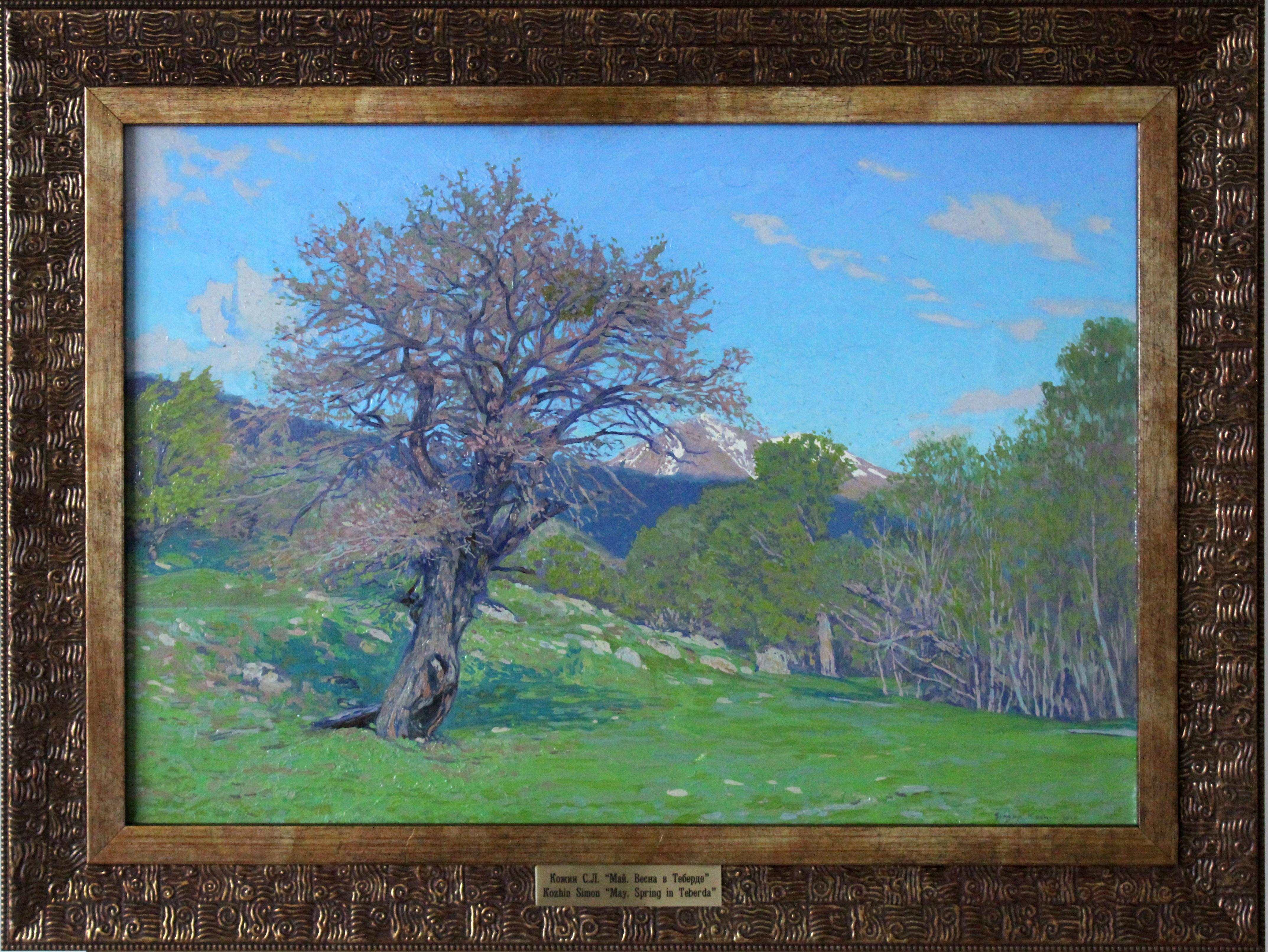 May. Spring in Teberda For Sale 1