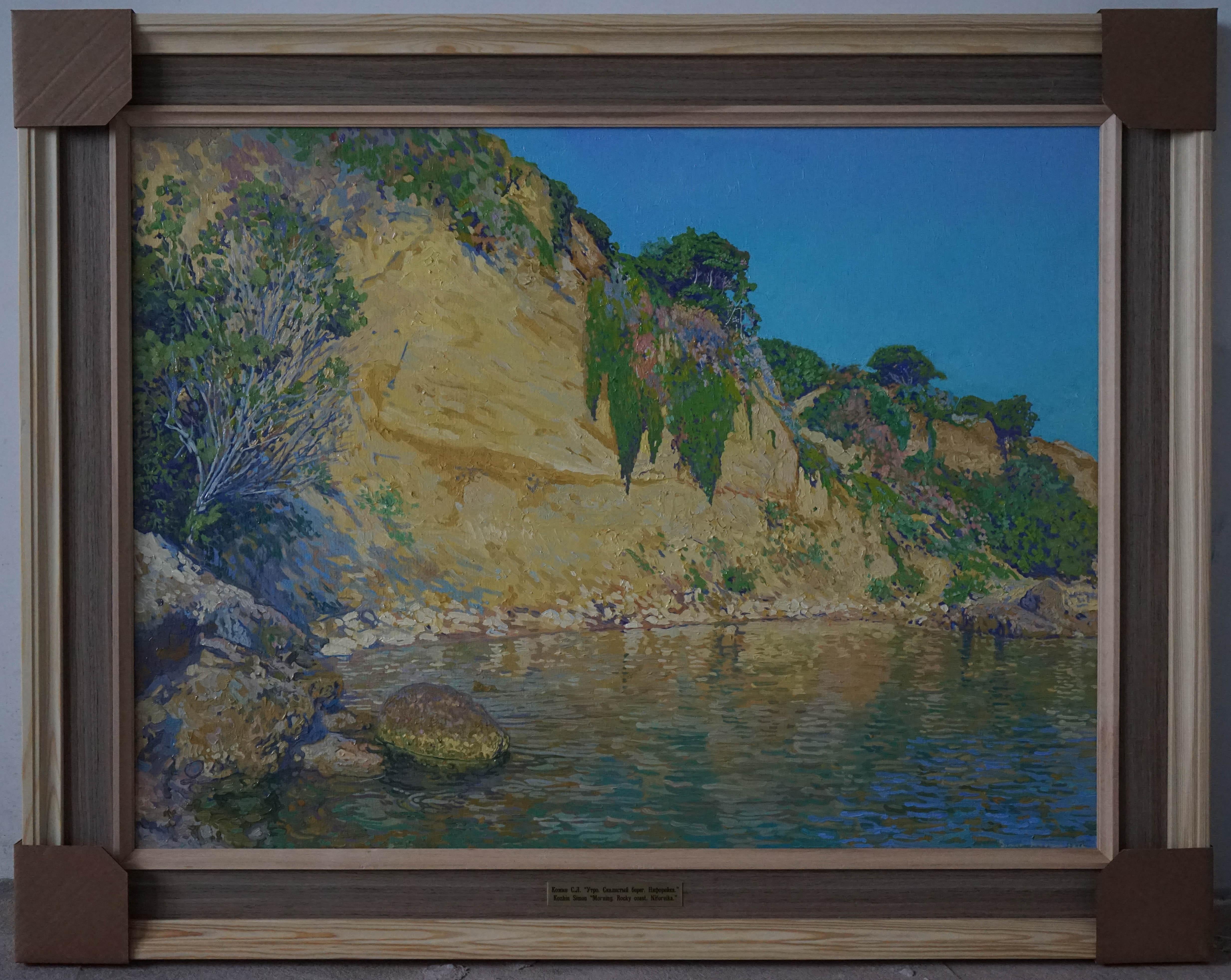 Mattina. Costa rocciosa - Painting di Simon Kozhin
