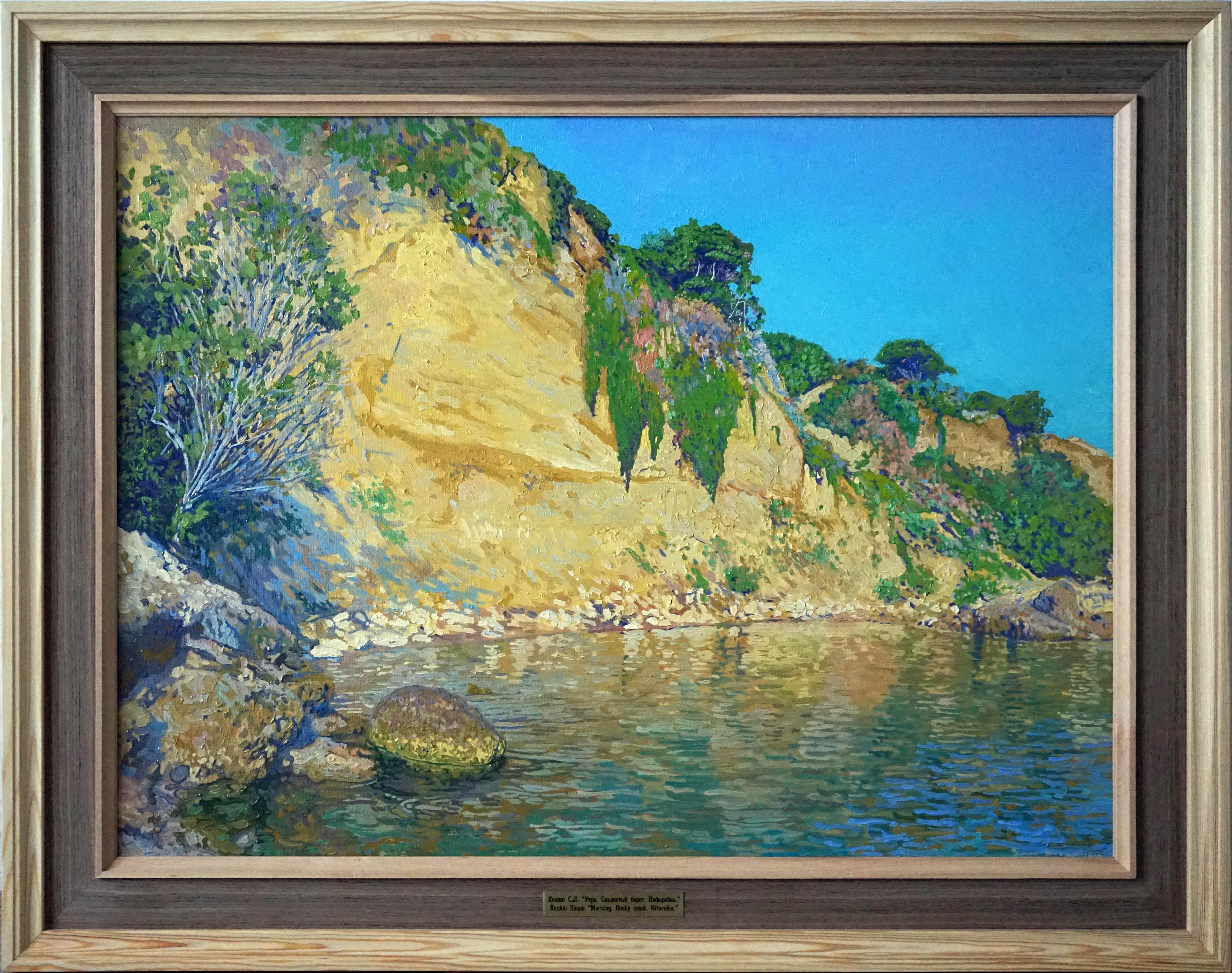Mattina. Costa rocciosa - Painting Impressionismo di Simon Kozhin