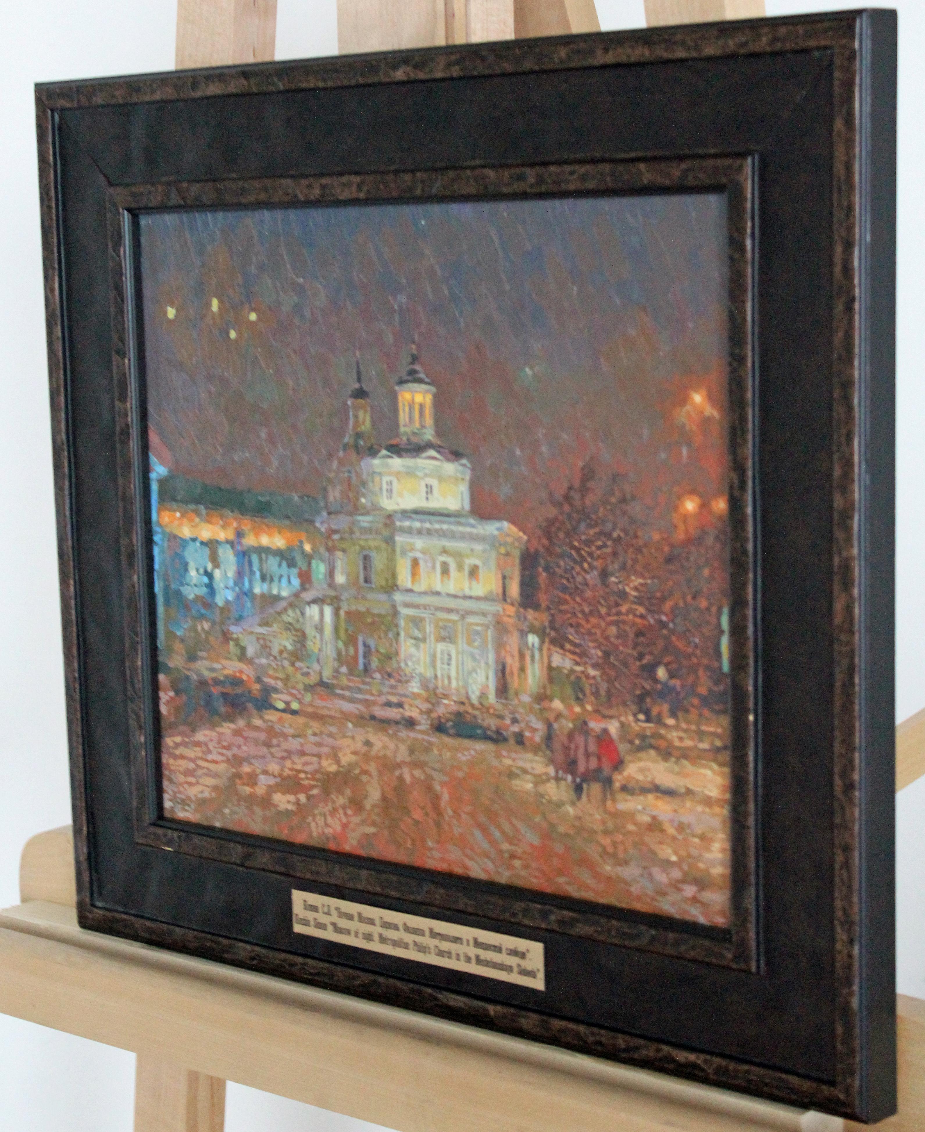 Moskau bei Nacht. Church's of Metropolitan Philip of Moscow, im philiströsen Sloboda im Angebot 8