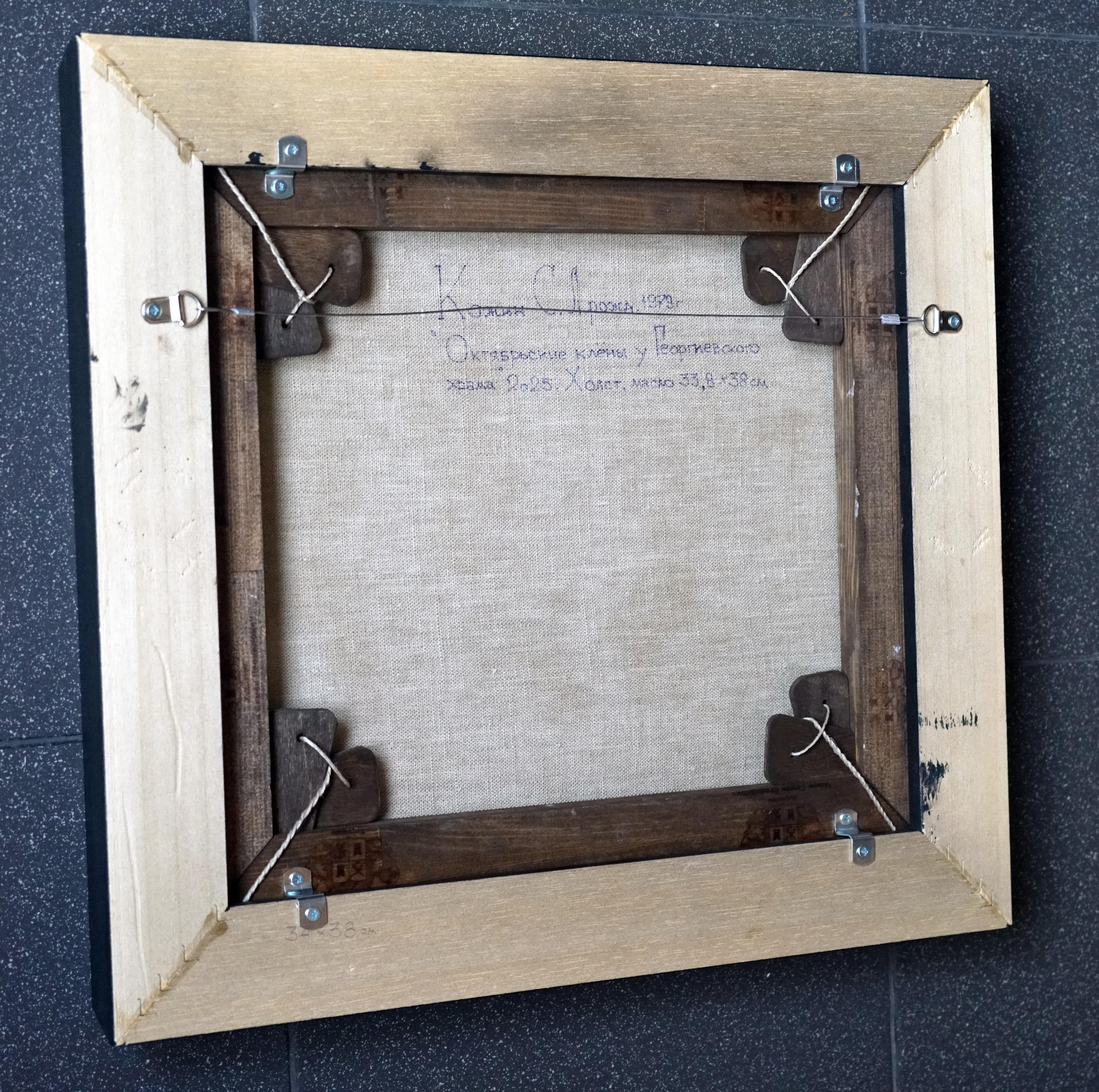 Érables d'octobre près de la Church's en vente 6