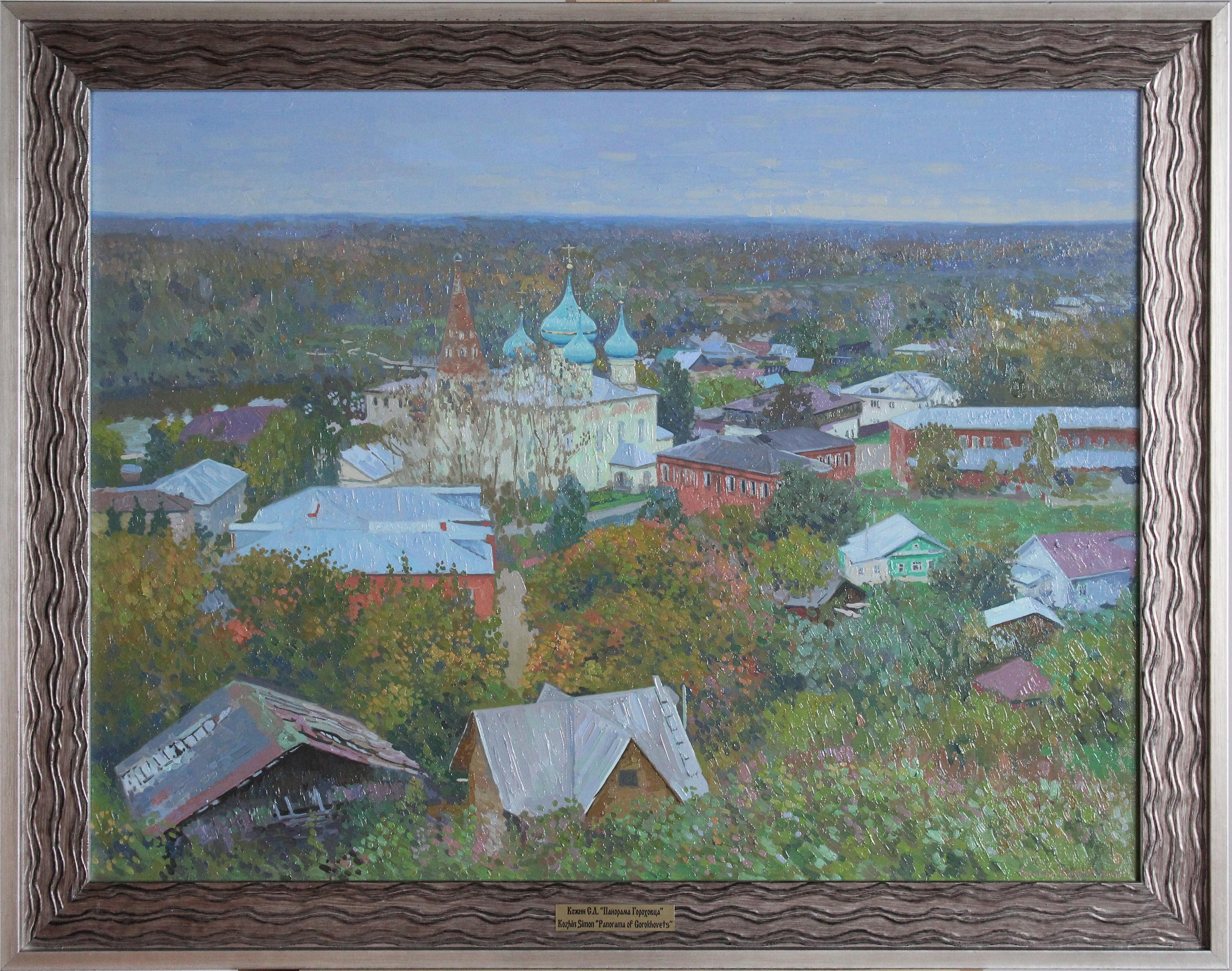 Panorama of Gorokhovets For Sale 5