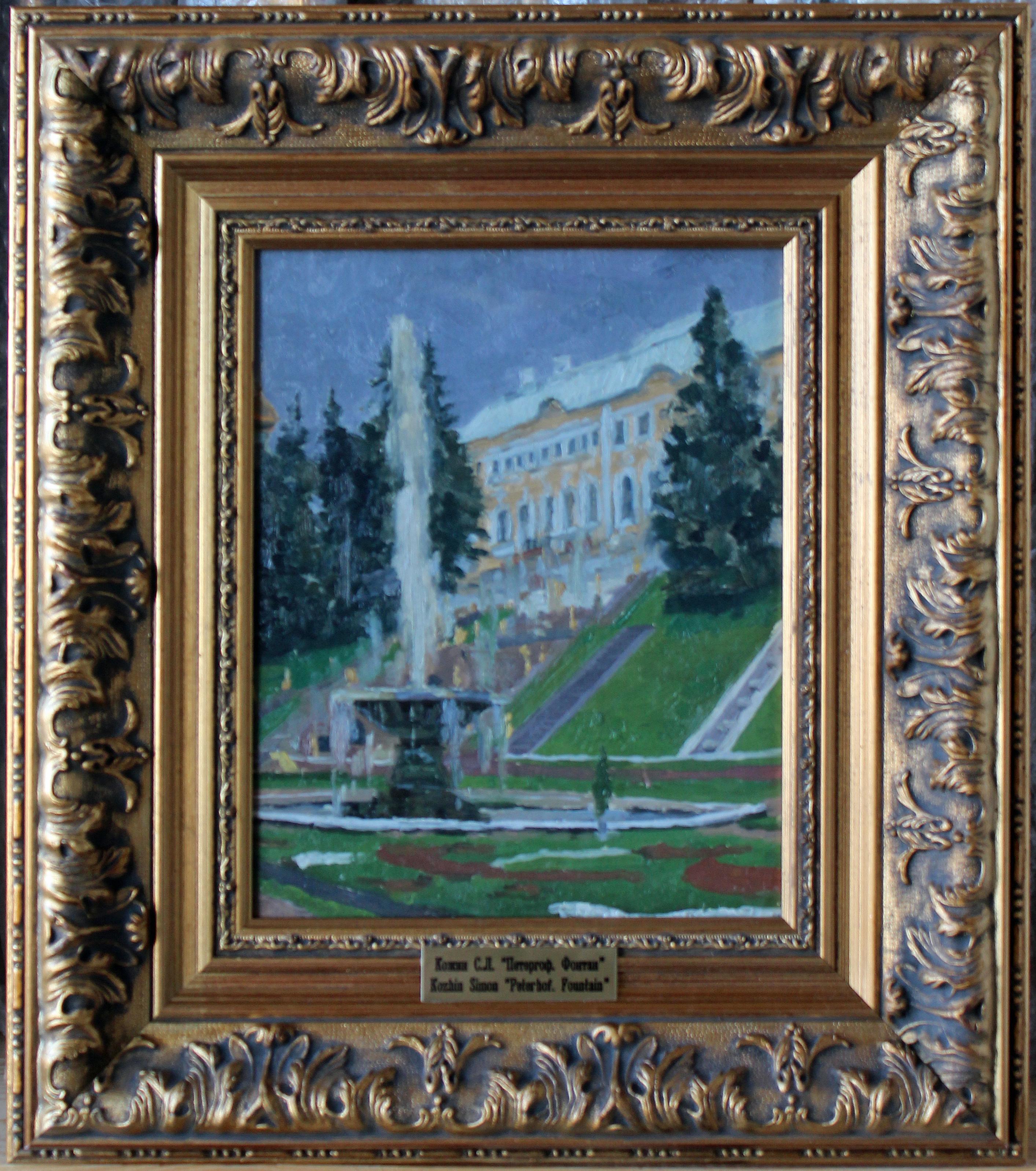 Peterhof. Fontana - Painting di Simon Kozhin