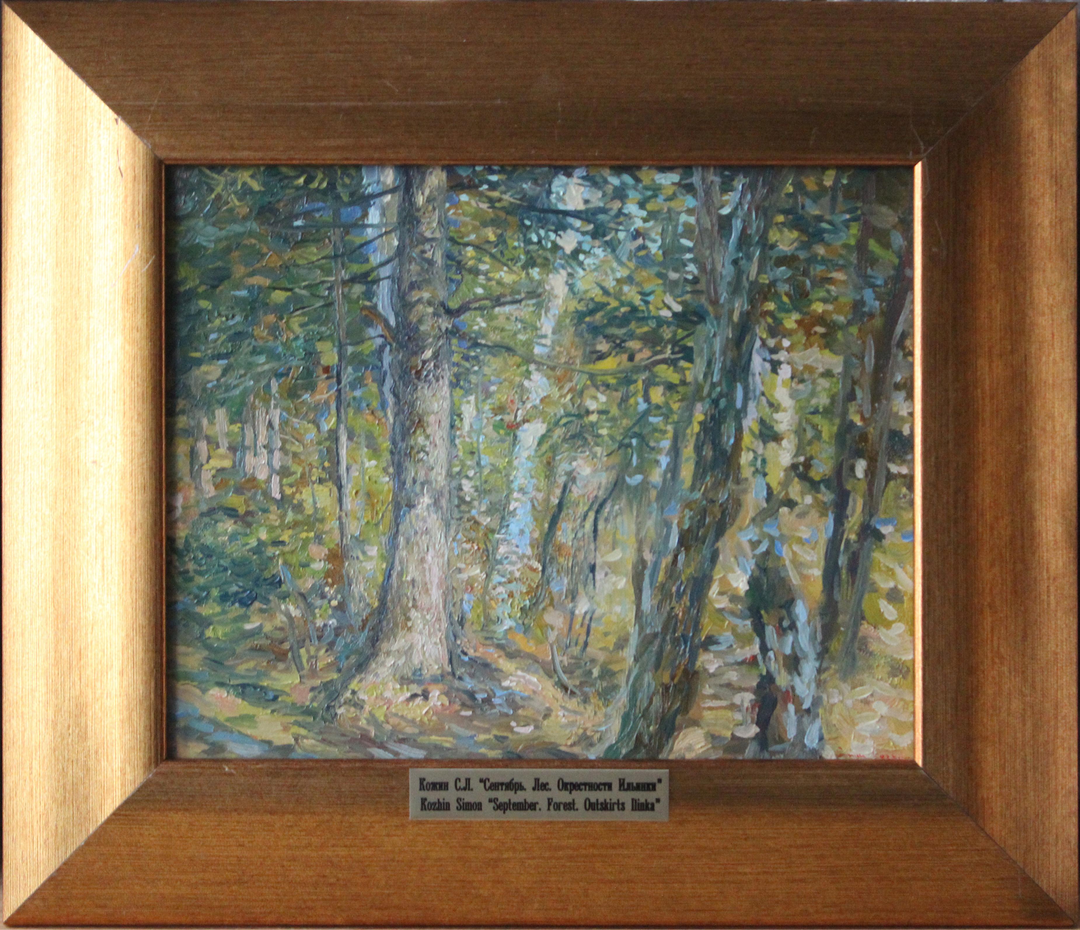 September. Wald. Die Umgebung von Ilyinki – Painting von Simon Kozhin