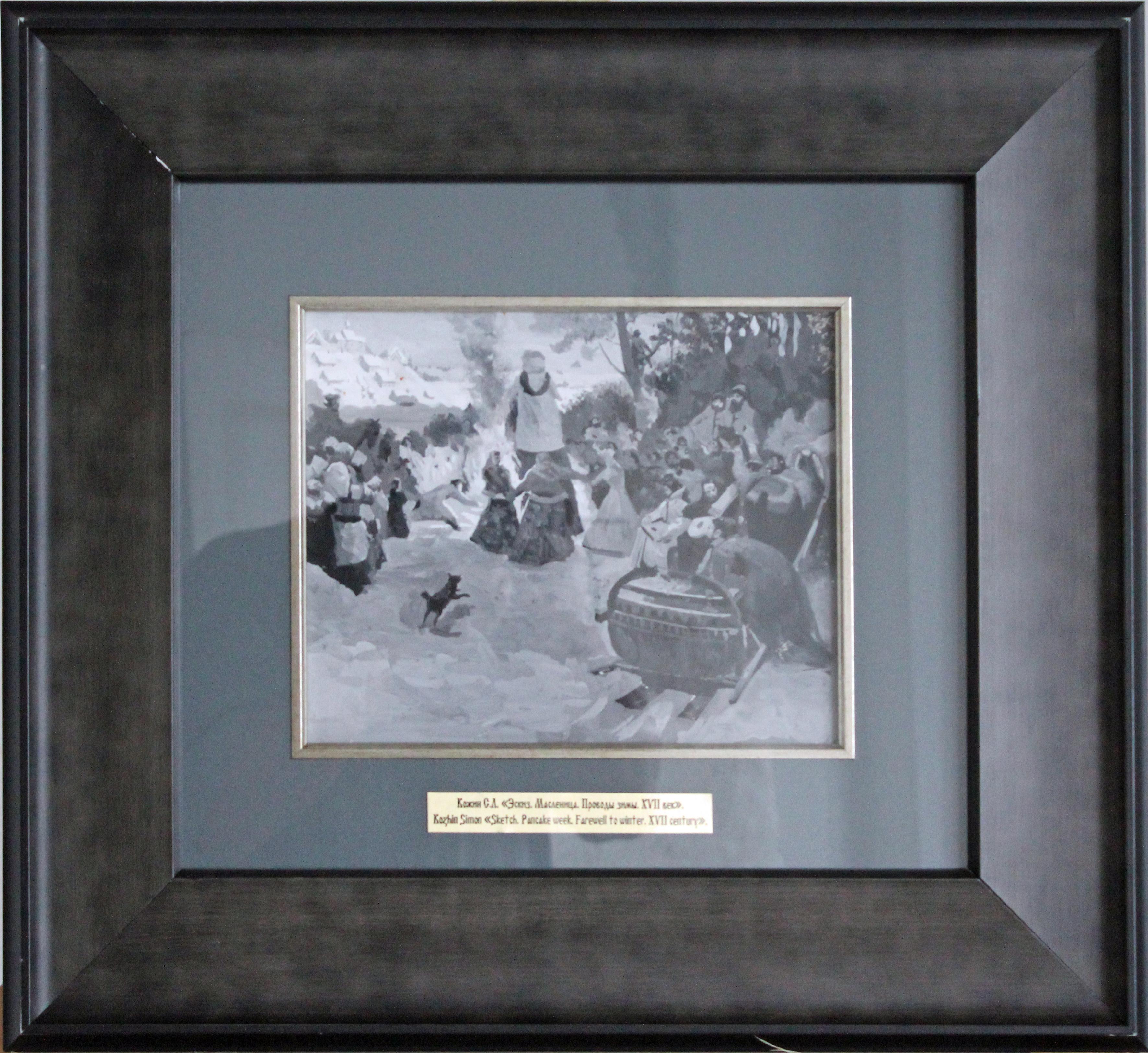 Sketch. Maslenitsa. Farevell off winter. XVII century For Sale 5