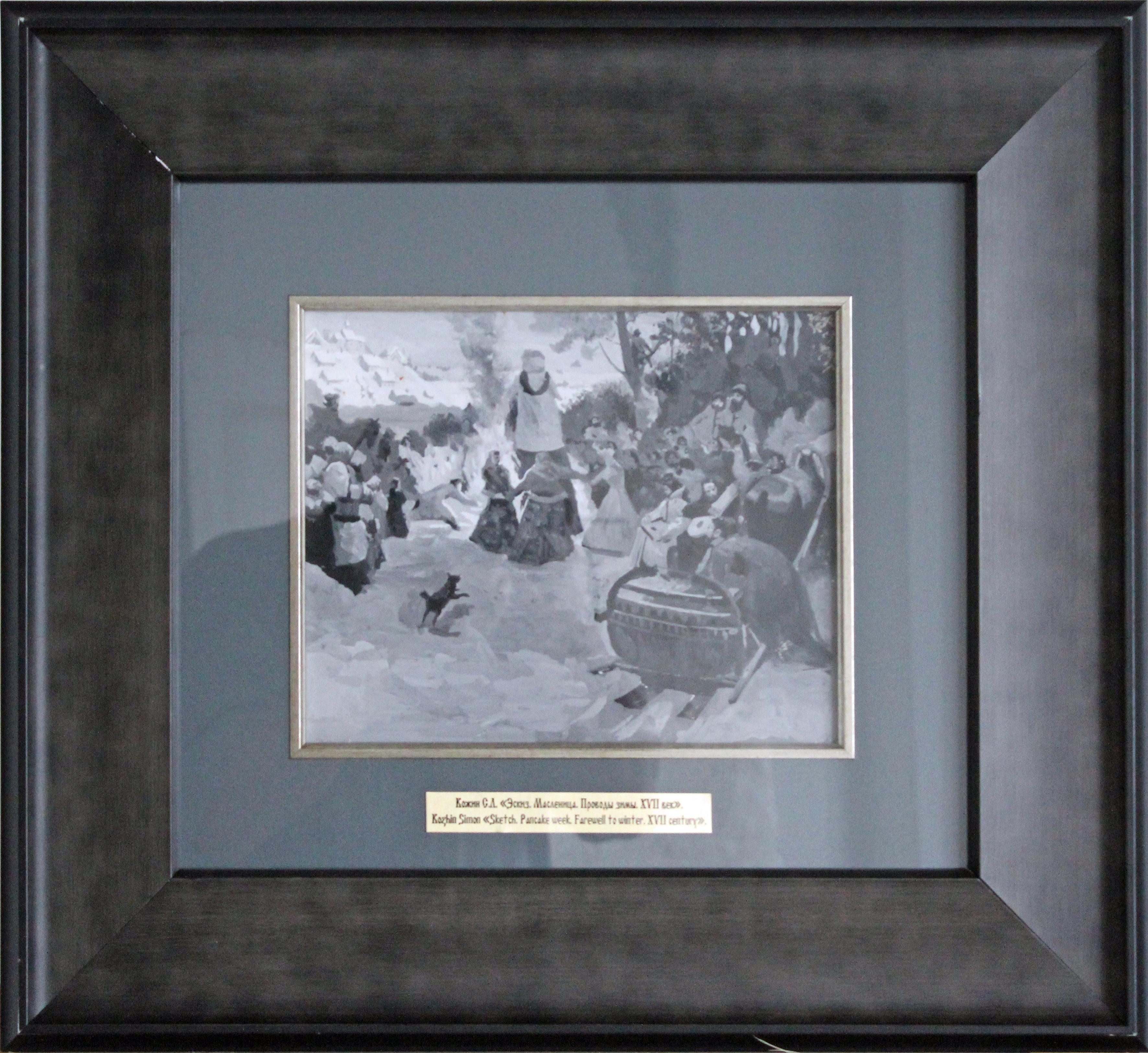 Sketch. Maslenitsa. Farevell off winter. XVII century For Sale 1