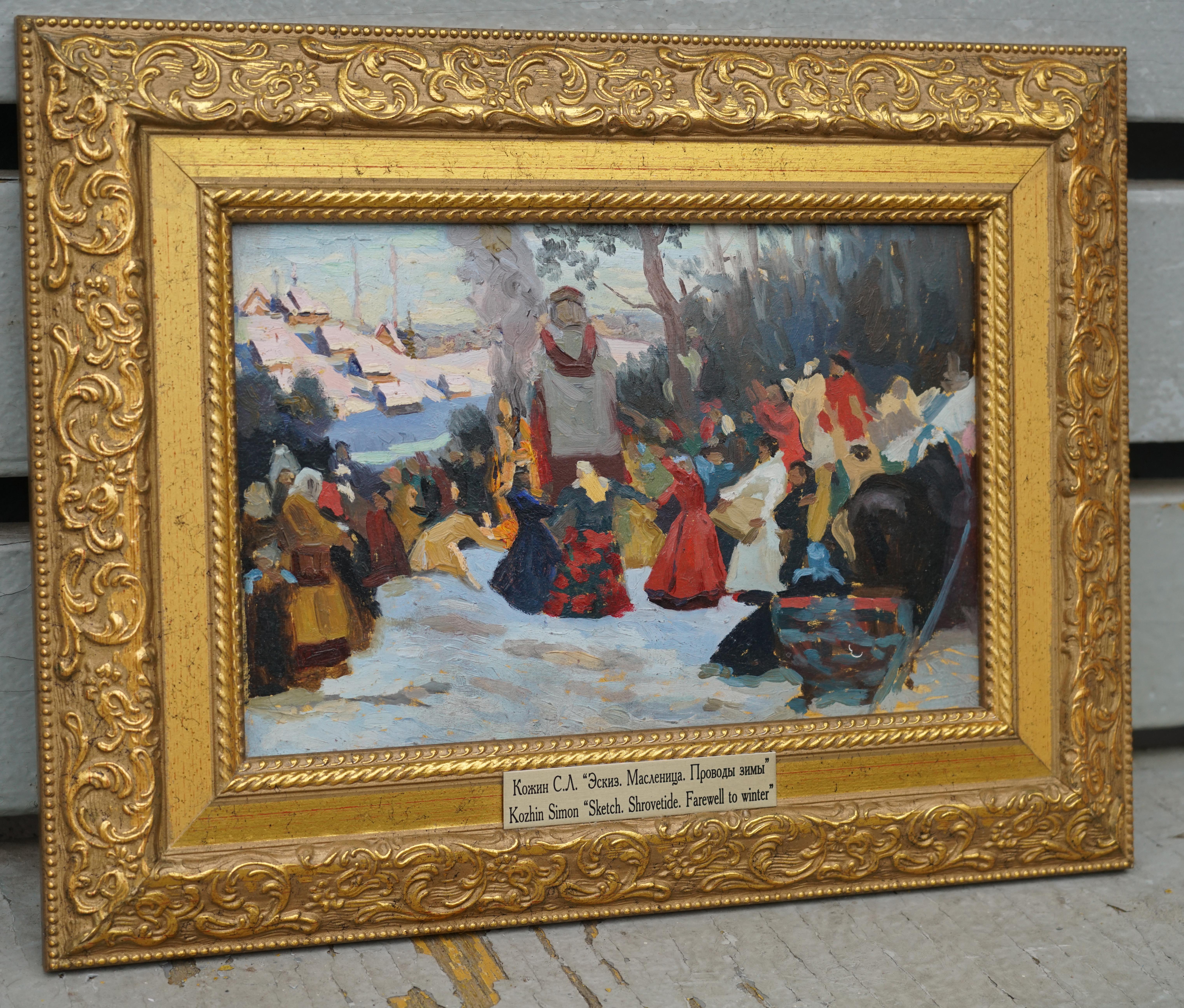 Skizze. Fasching. Dem Winter Lebewohl sagen. XVII. Jahrhundert im Angebot 1