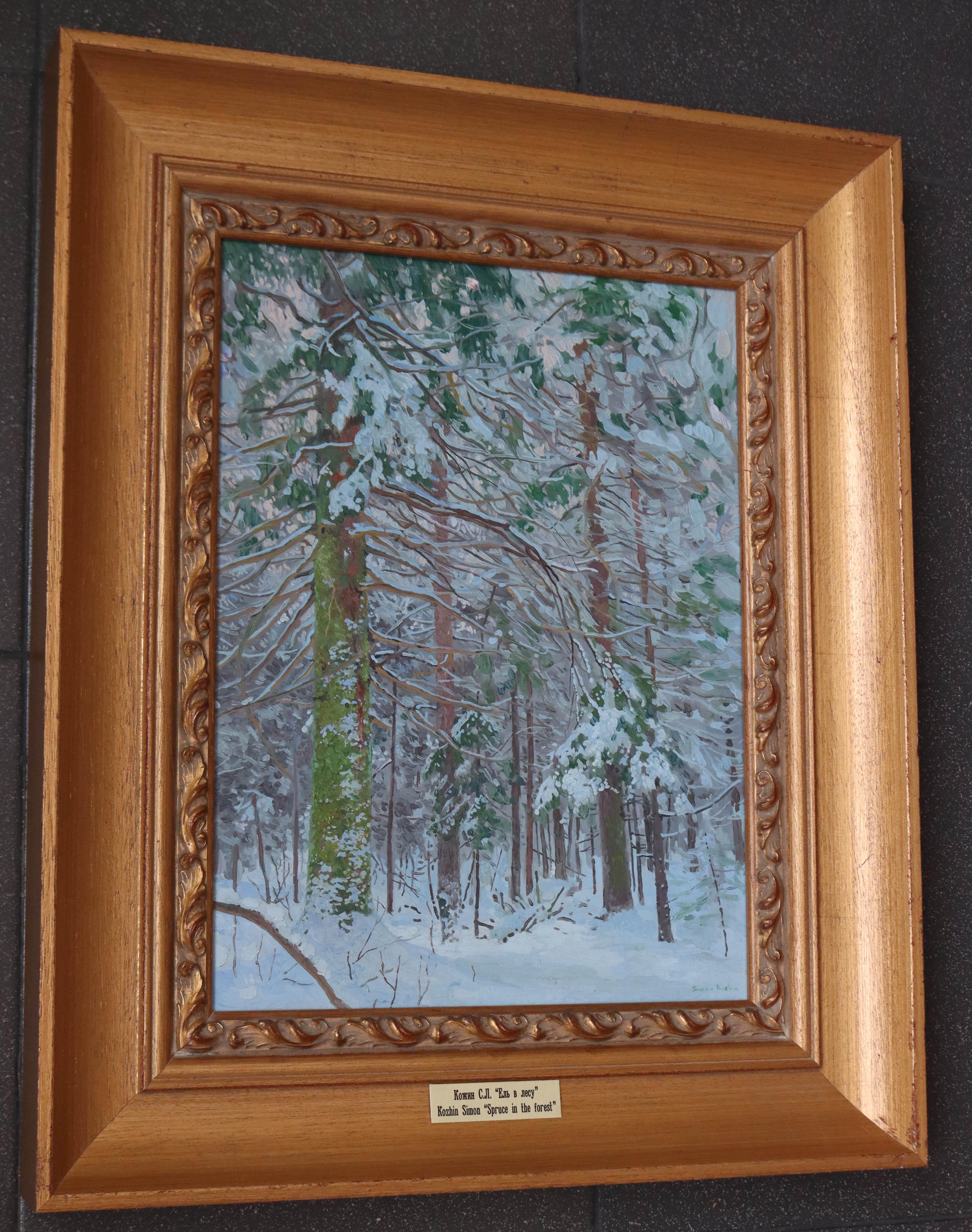 Spruce in the forest - Impressionist Painting by Simon Kozhin