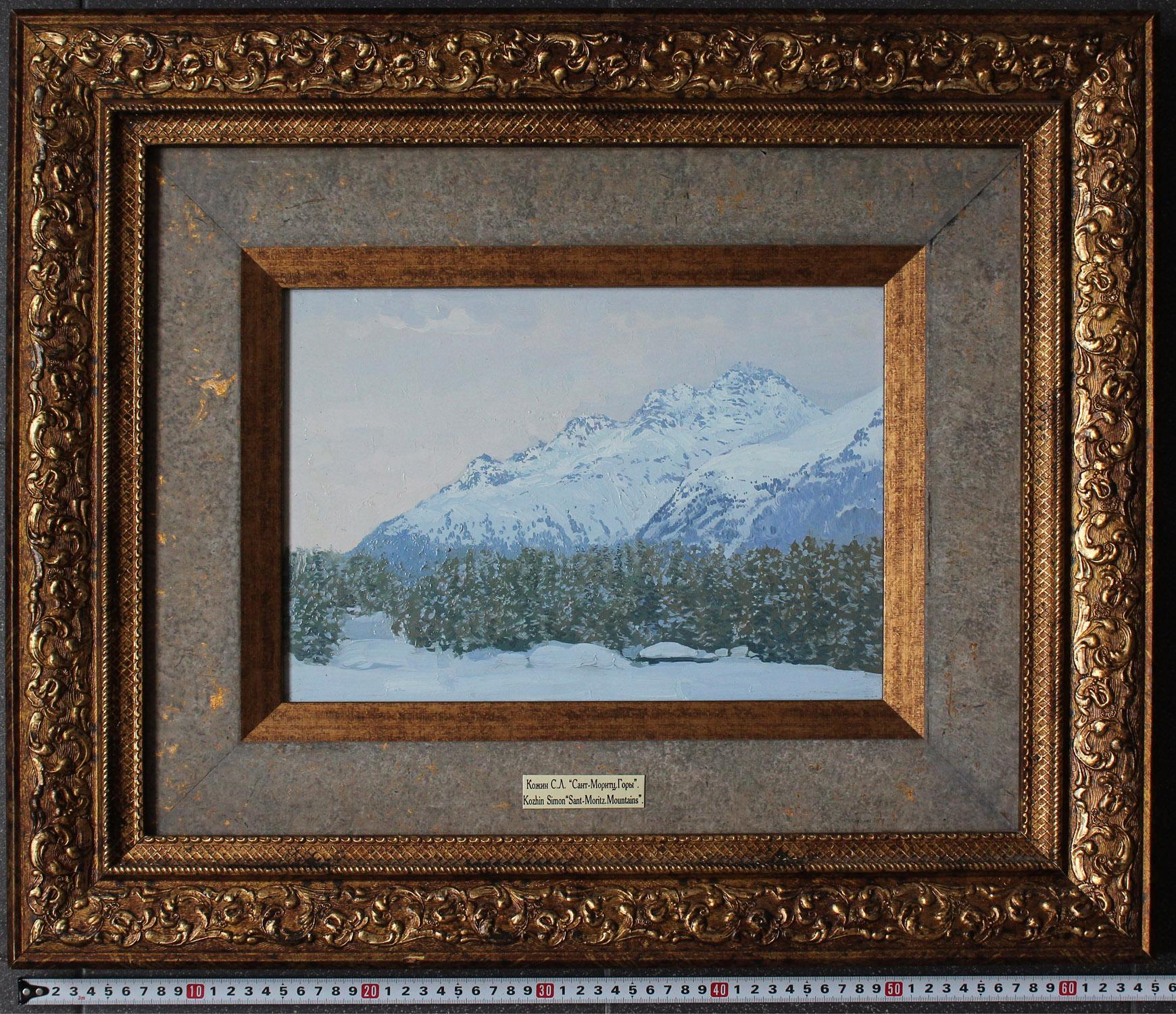 St. Moritz. Paisaje montañoso suizo, pintura al óleo Plein Air de invierno, enmarcada. 4