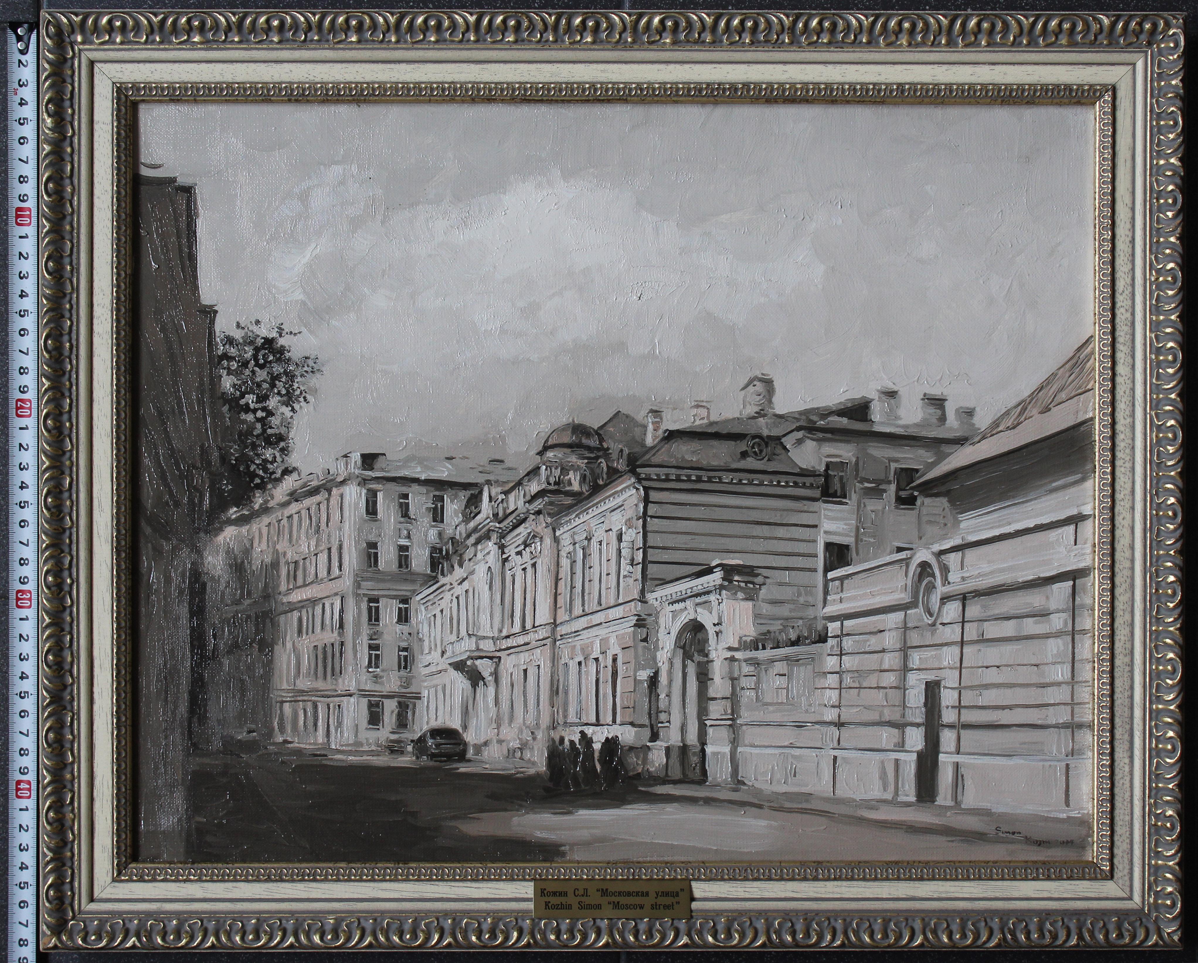 Street in Moscow For Sale 7