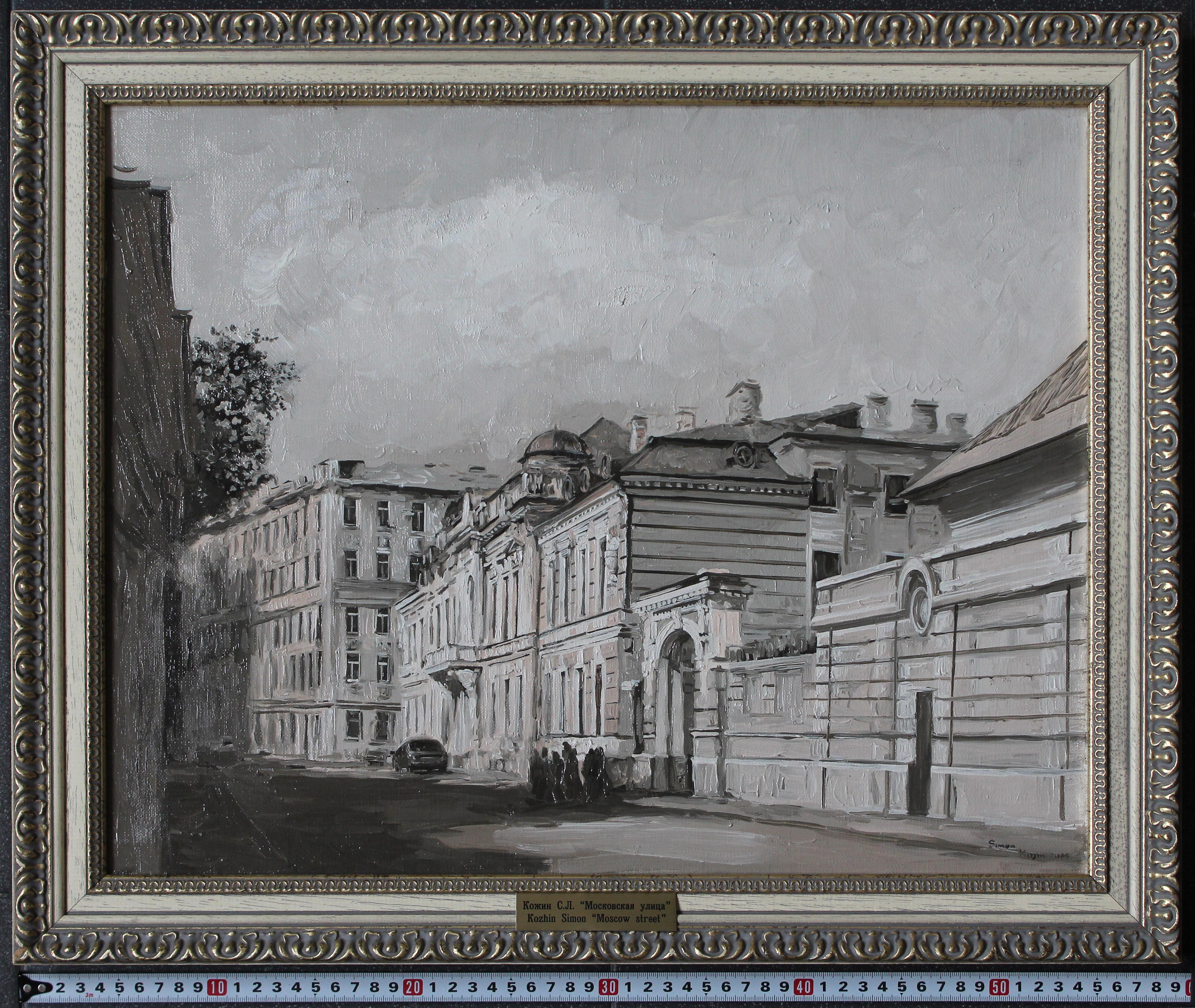 Street in Moscow For Sale 8