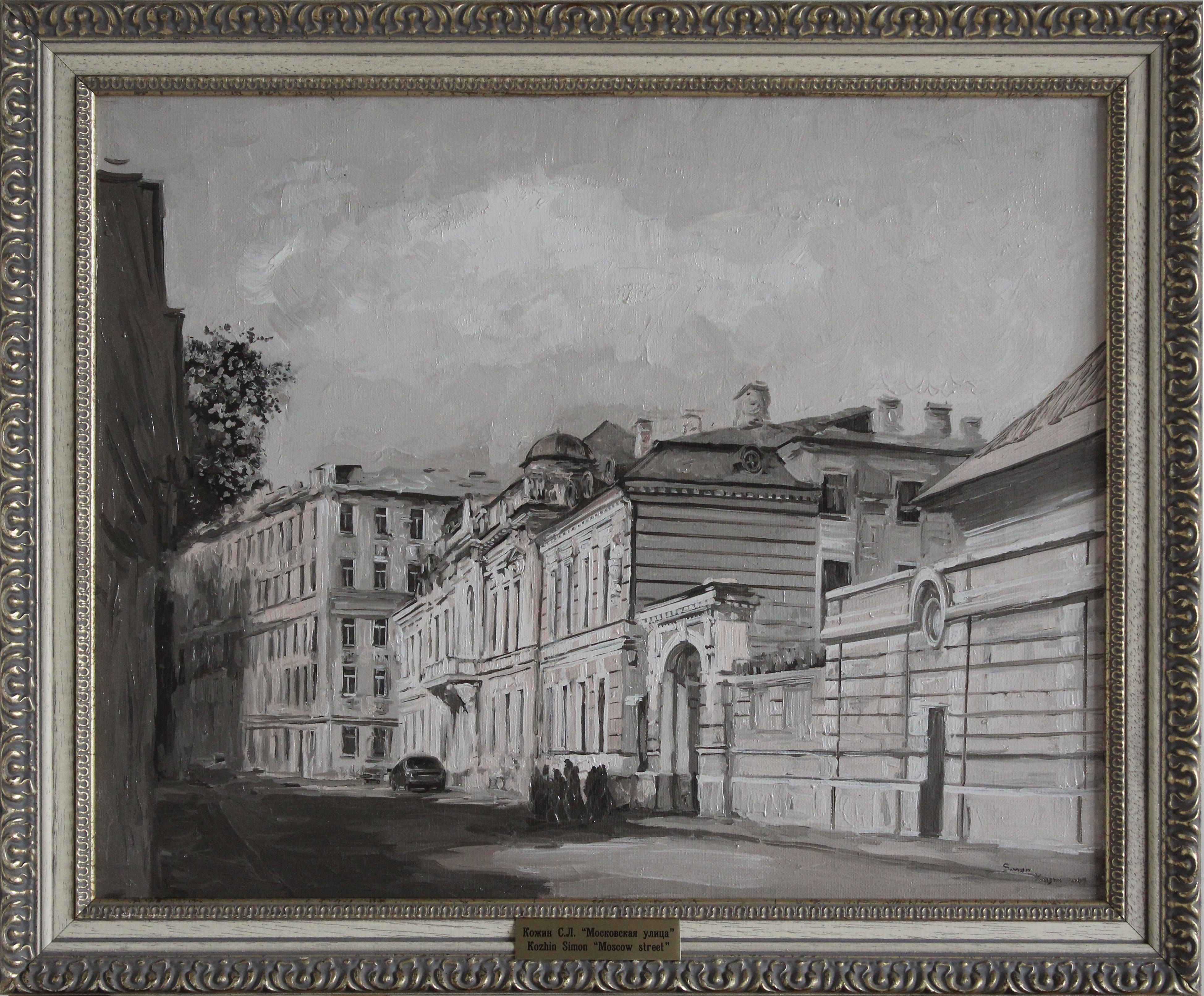 Street in Moscow For Sale 1