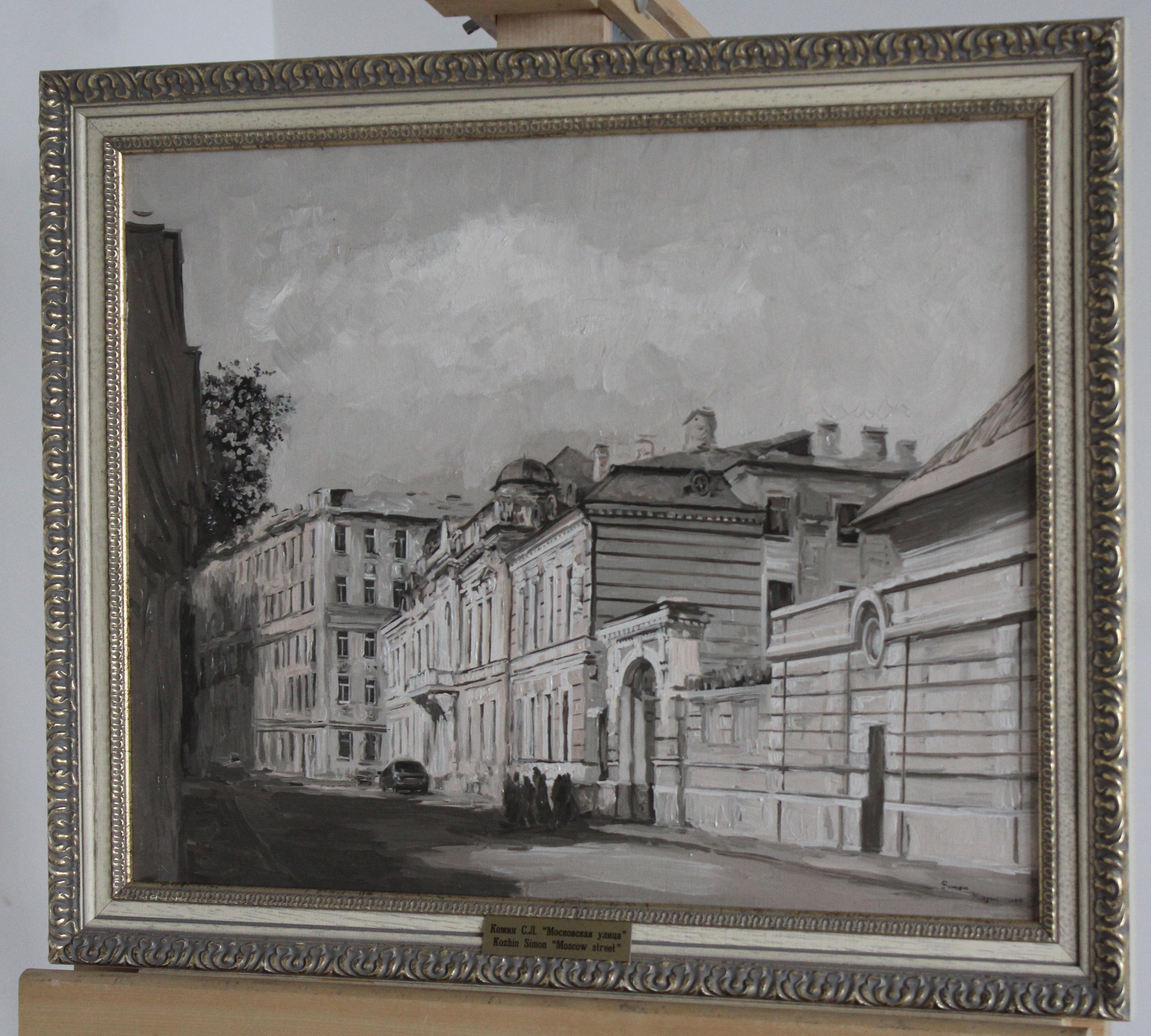 Street in Moscow For Sale 2