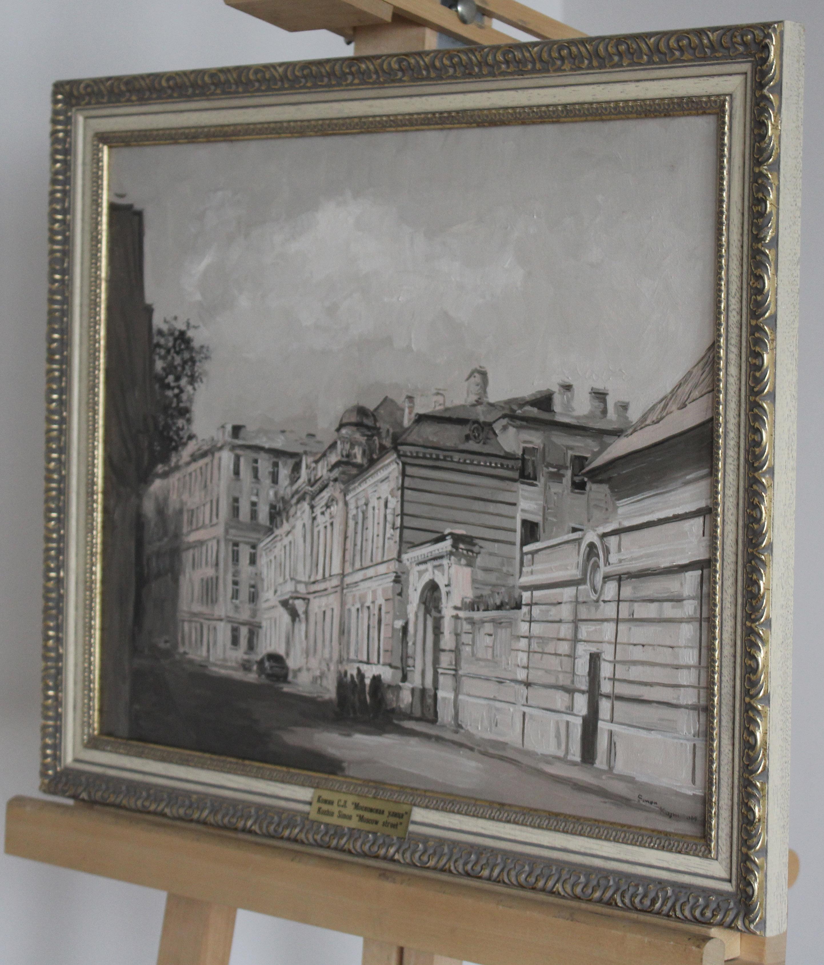 Street in Moscow For Sale 3