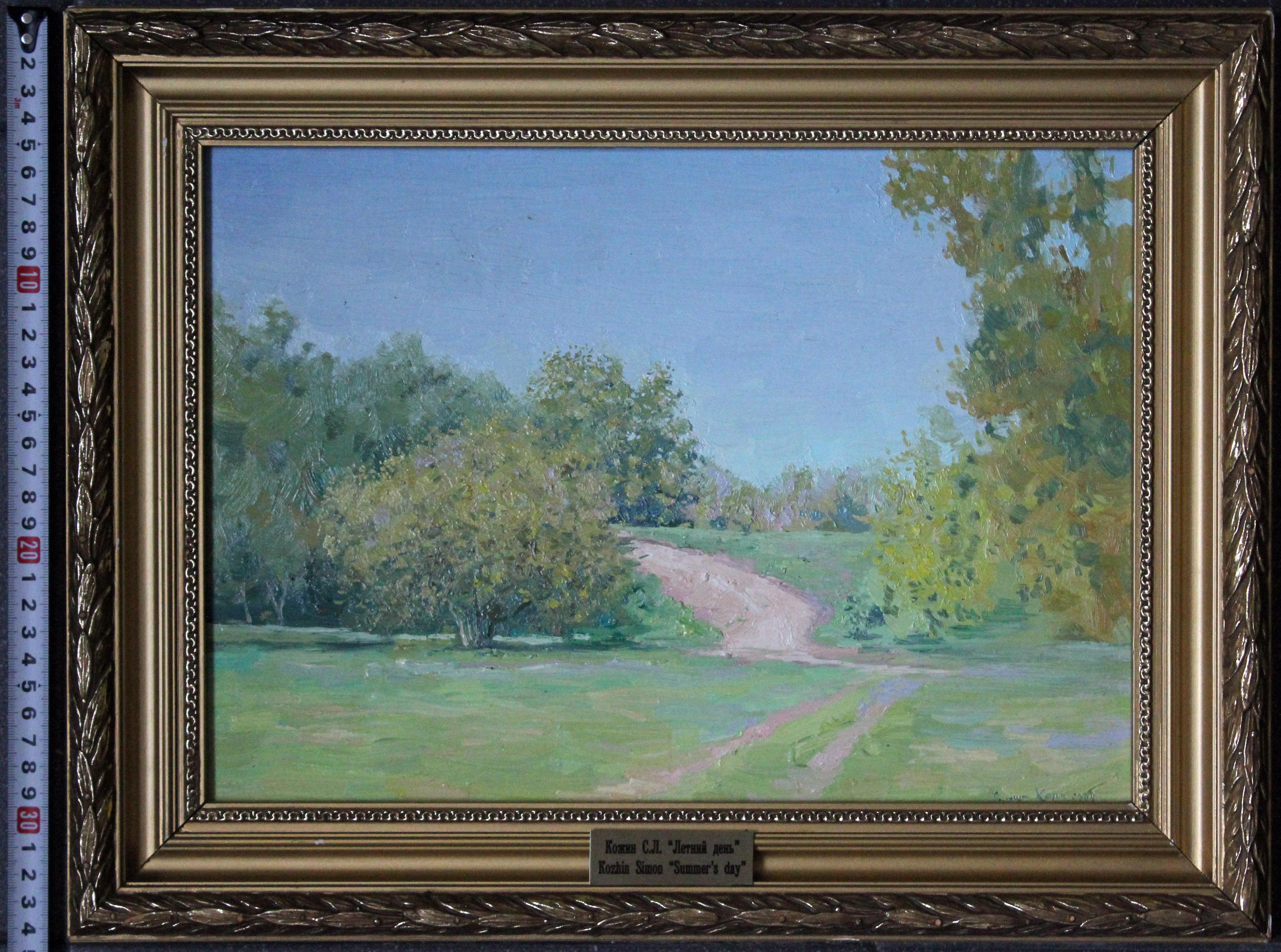 Summer day For Sale 6