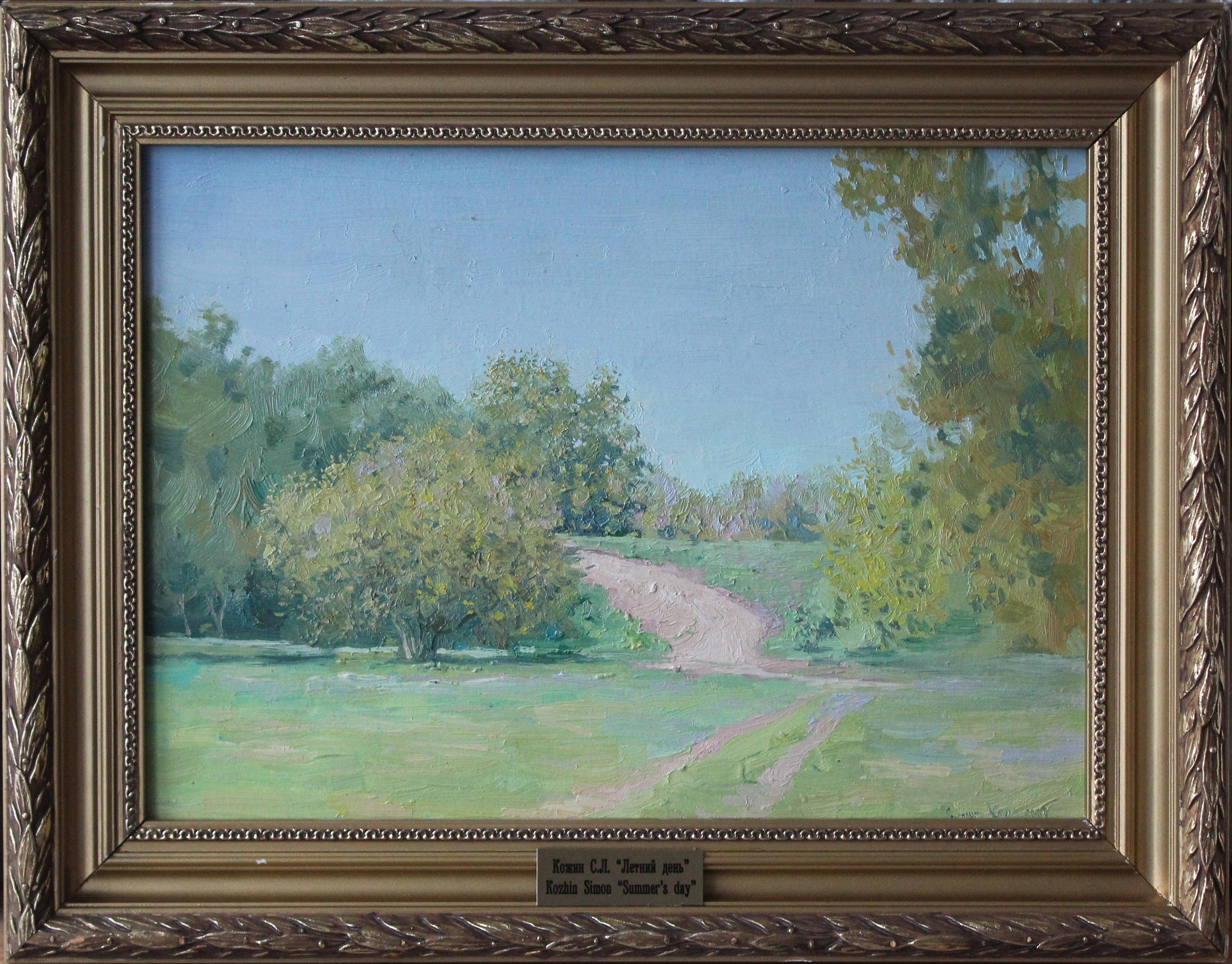 Summer day For Sale 2