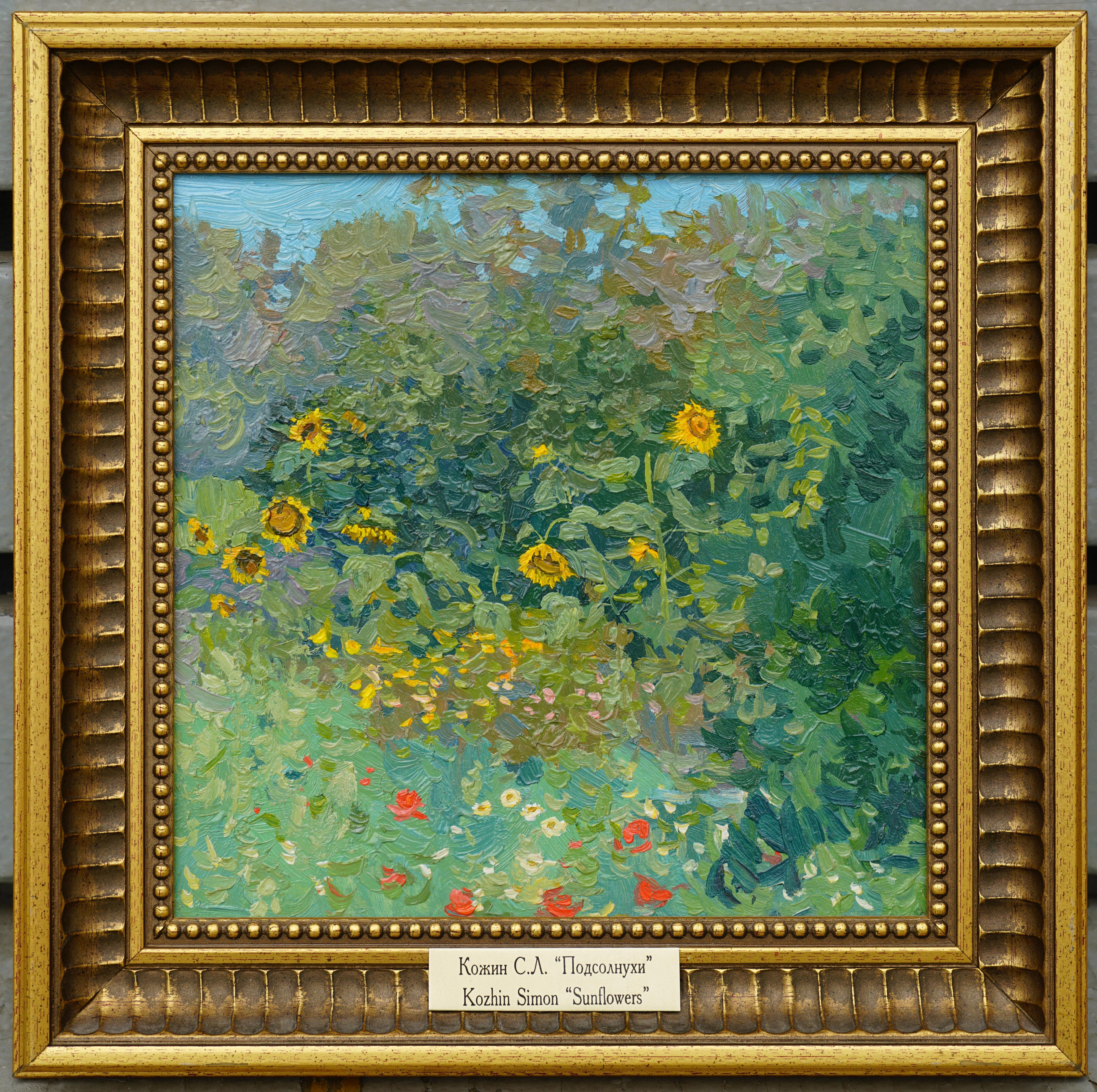 Sunflowers For Sale 1
