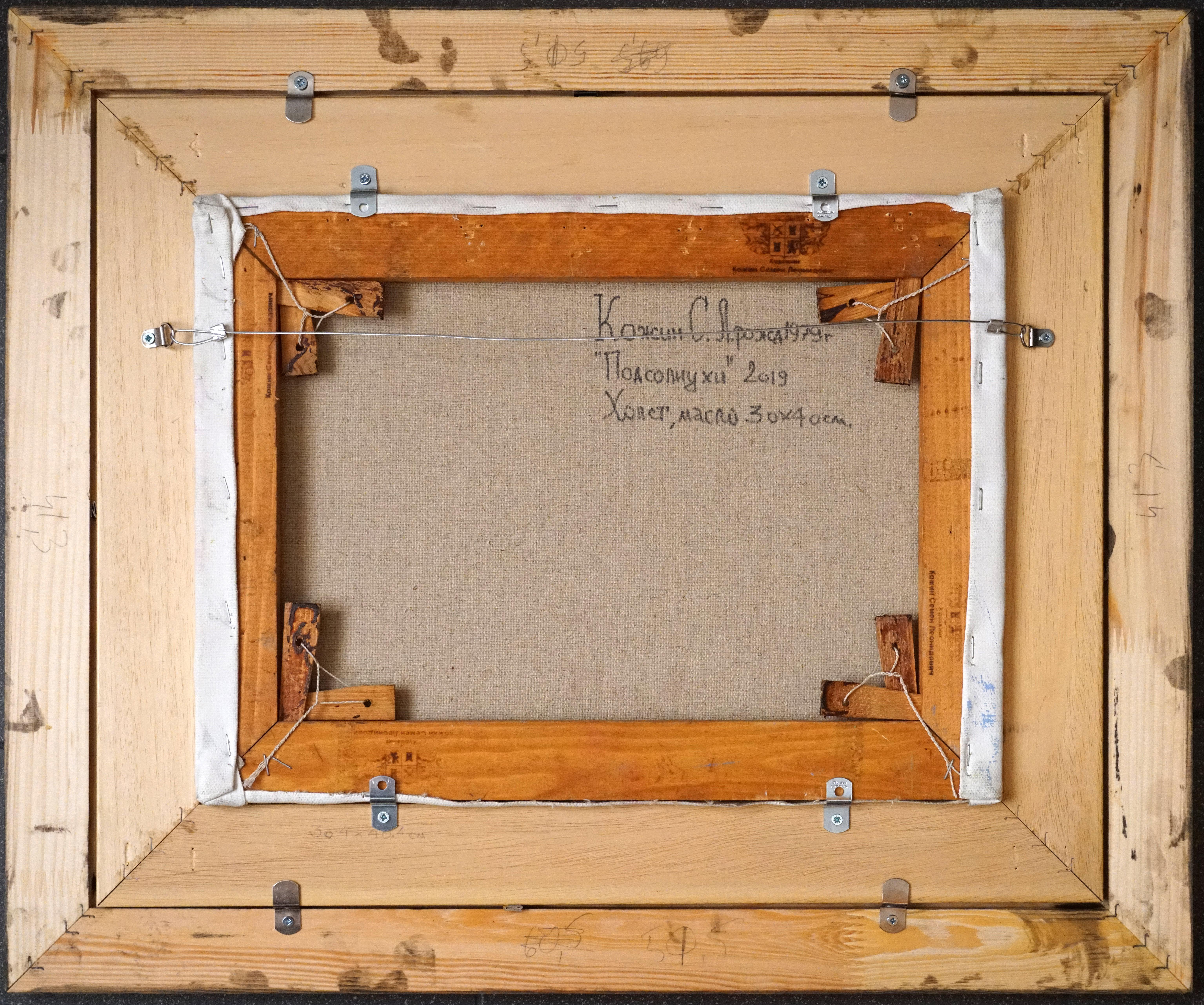 Sonnenblumen im Angebot 1