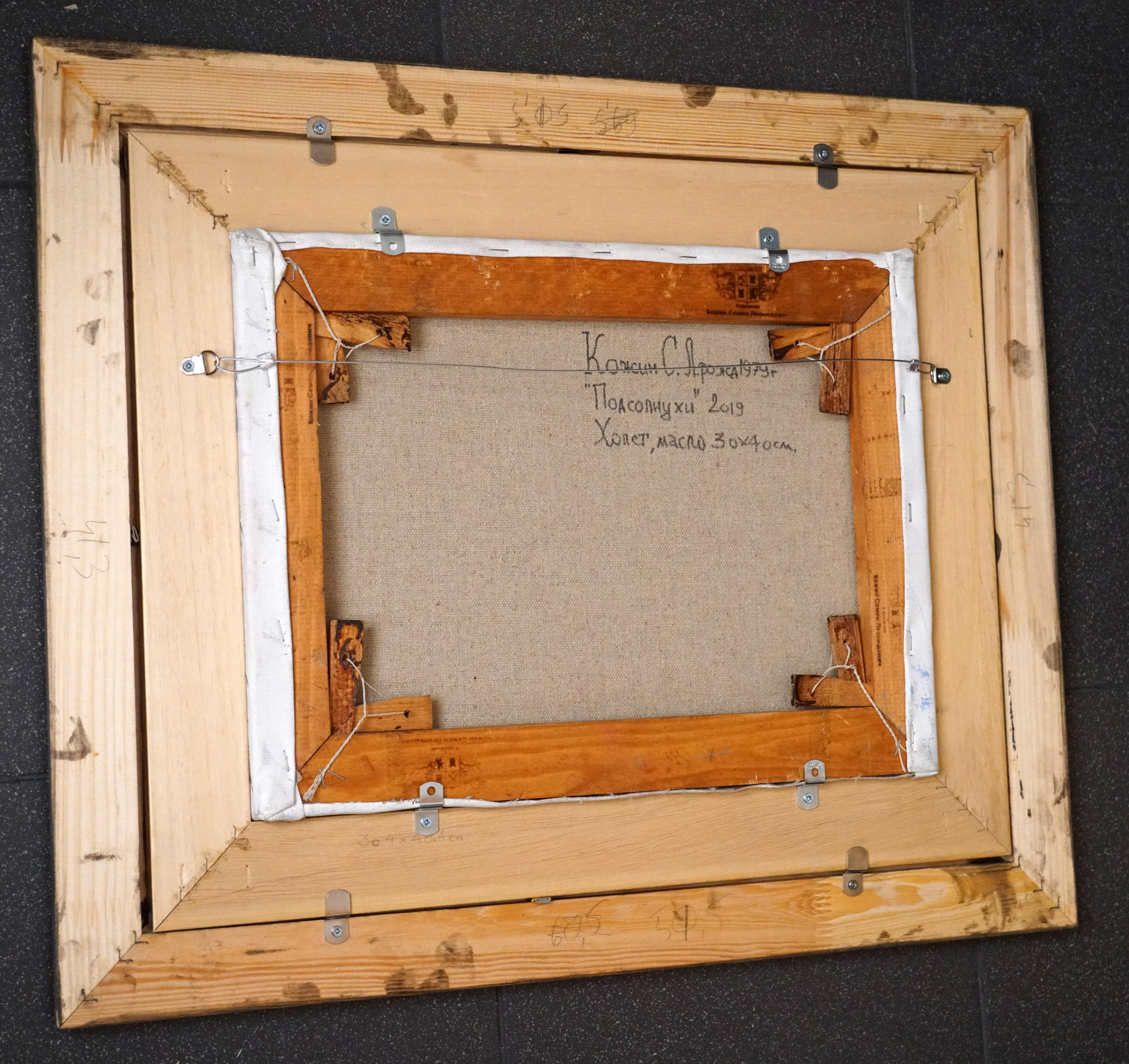 Sonnenblumen im Angebot 2