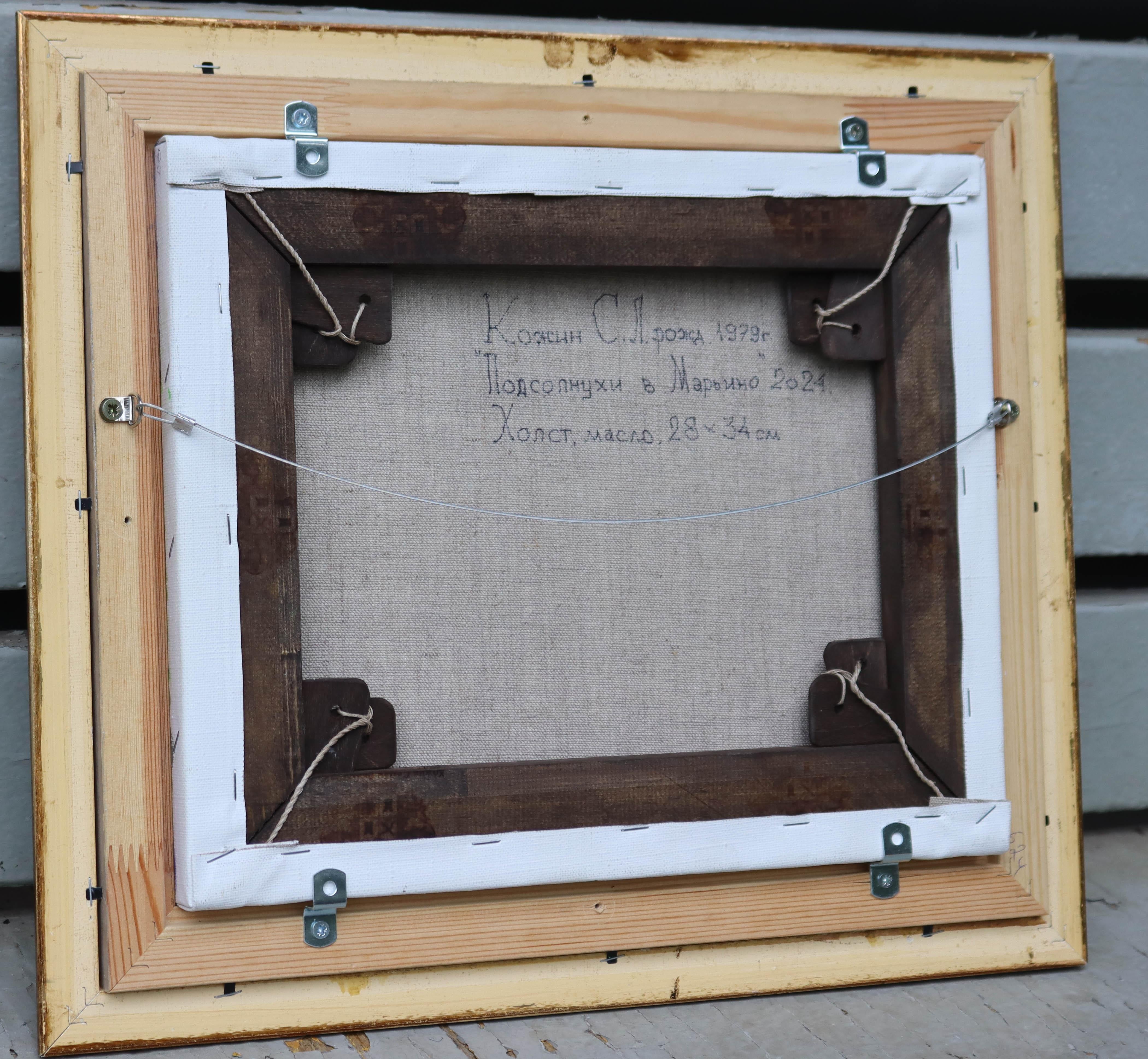 Sonnenblumen in Maryino im Angebot 5