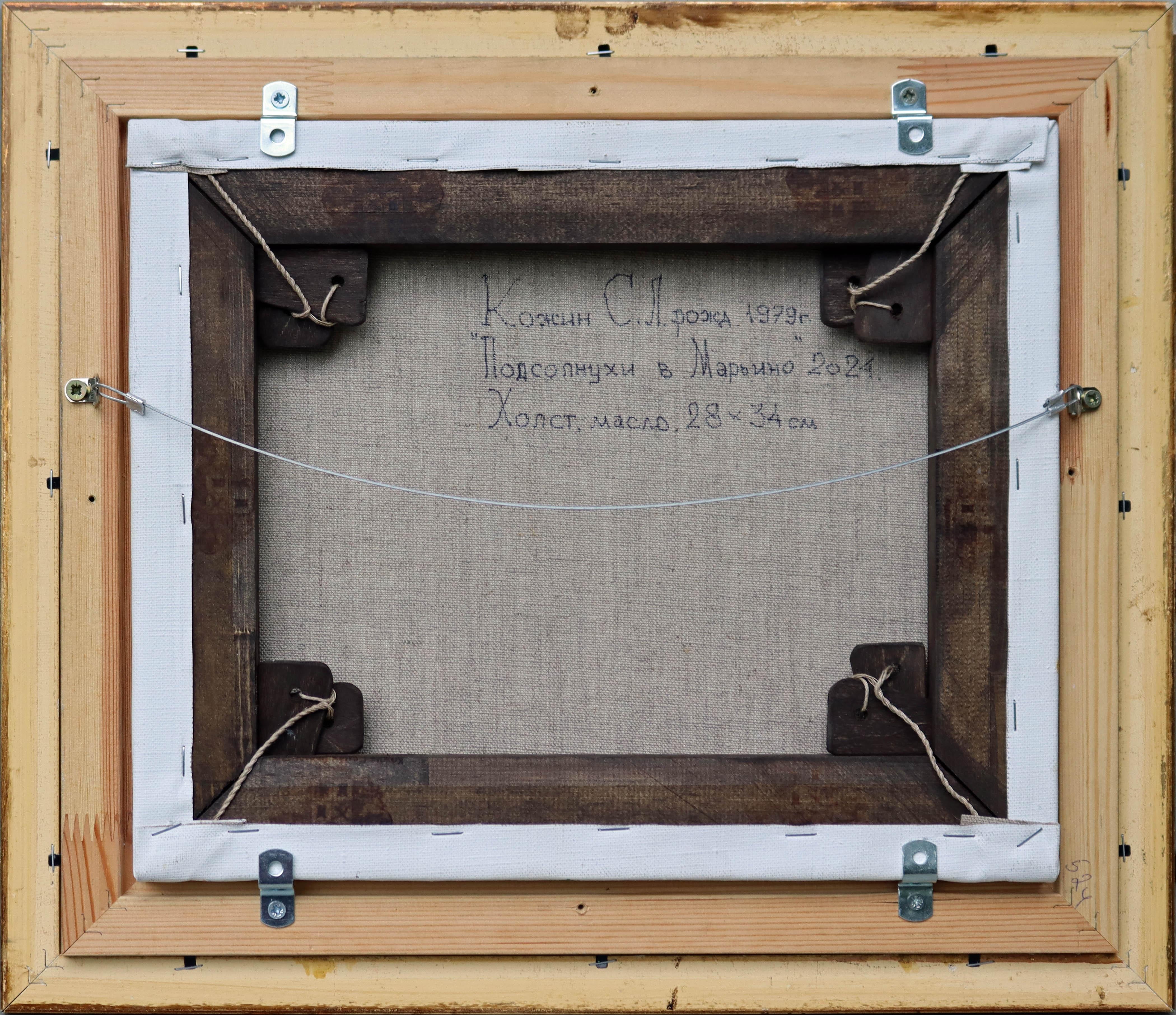 Sonnenblumen in Maryino im Angebot 4