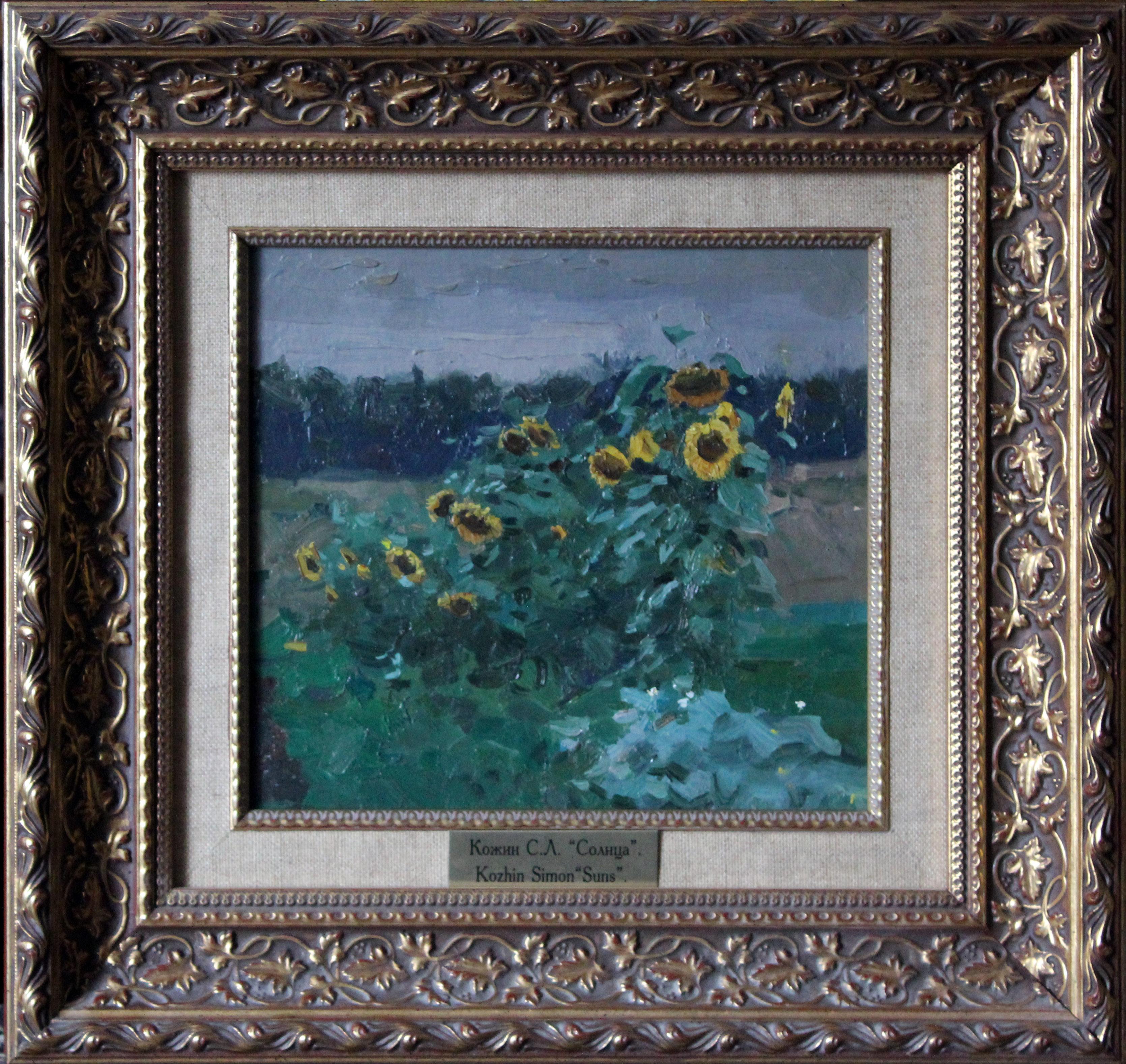 These flowers are some of my favorites in my artistic practice. I always see sunflowers and notice them right away. The sketch was painted near the house of my friend the artist Oleg Supereko in his village near Zvenigorod. In symbolism, a flower is