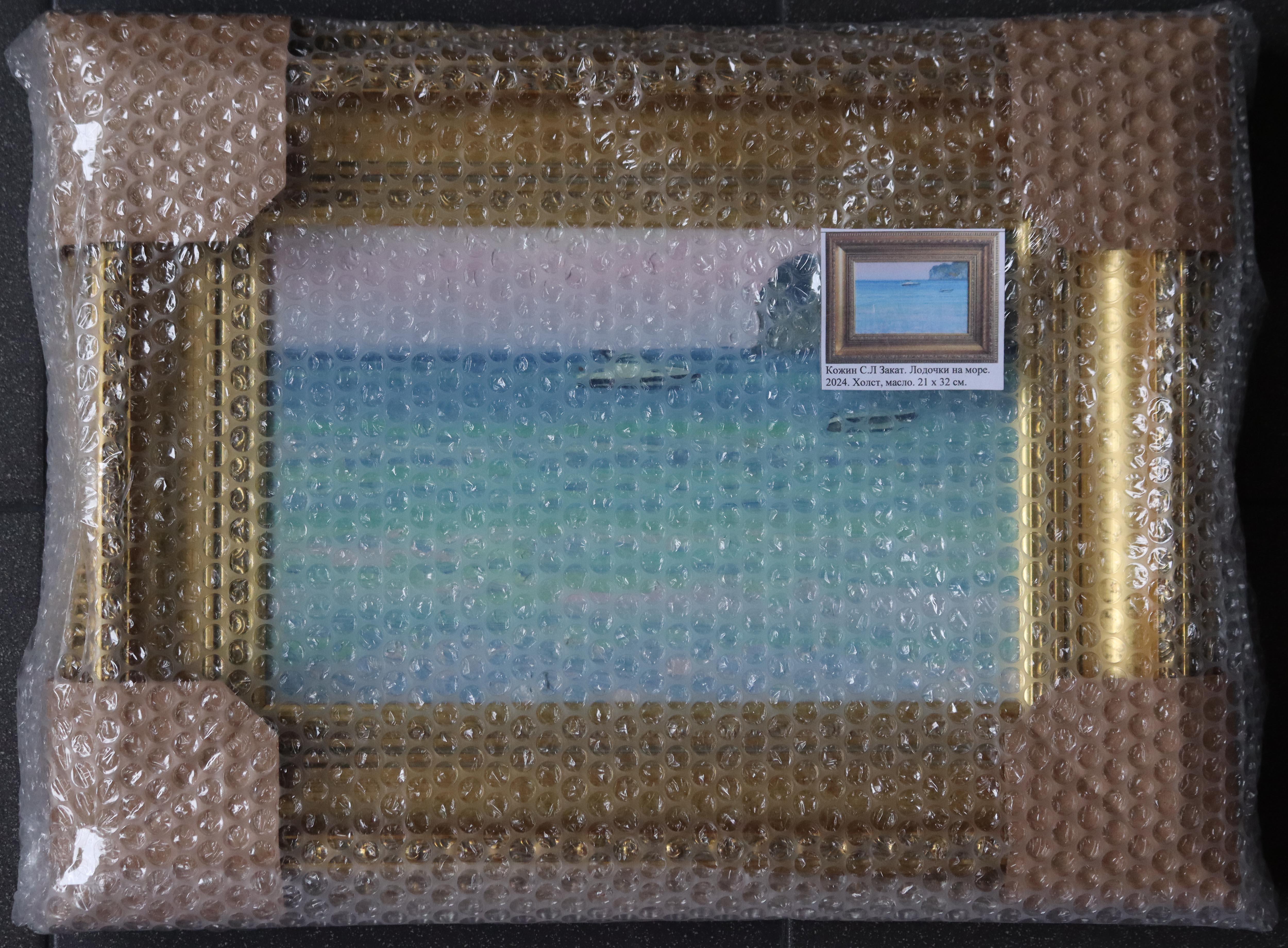 Sonnenuntergang. Boote auf dem Meer im Angebot 11