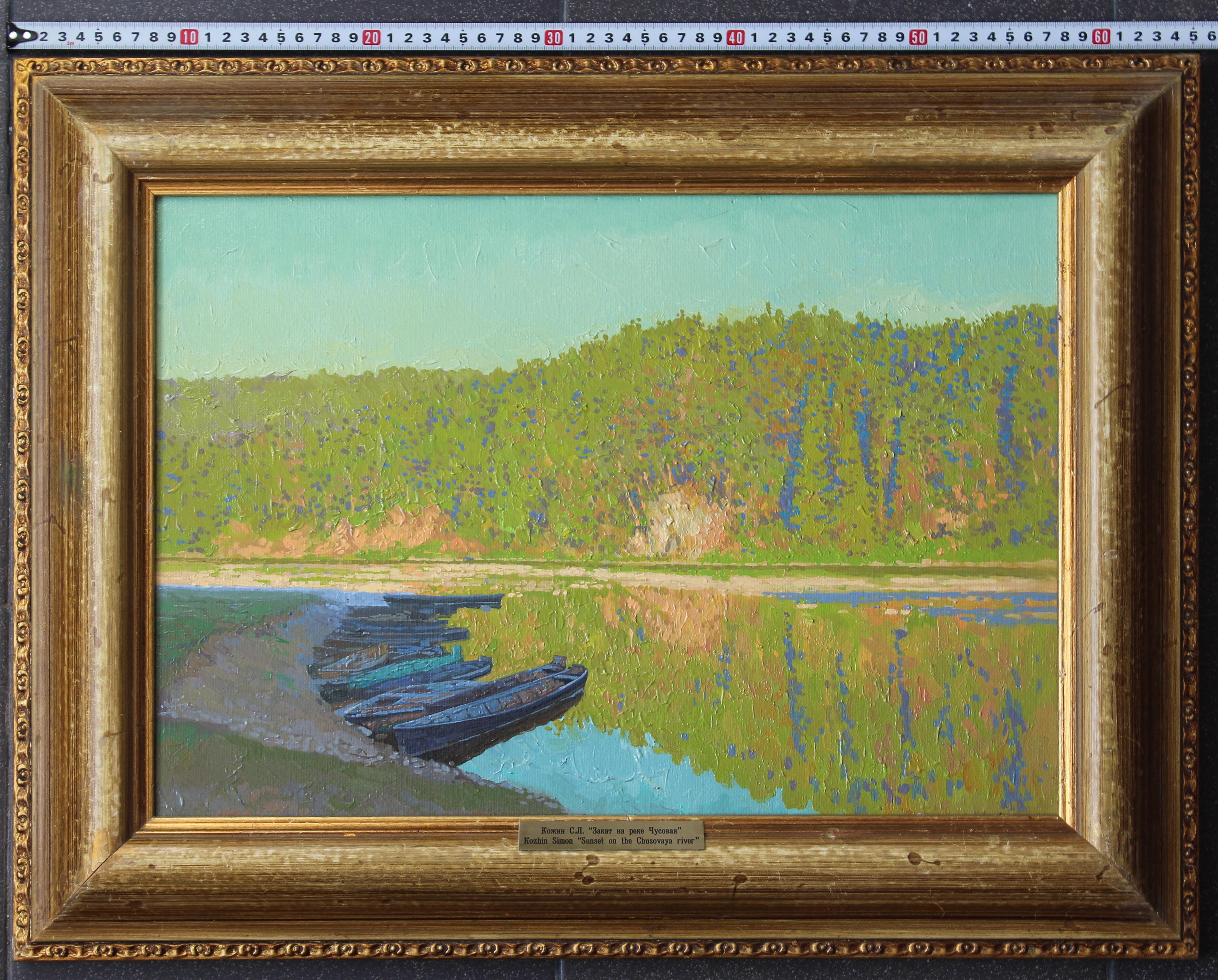 Puesta de sol. Río Chusovaya. Kyn en venta 8