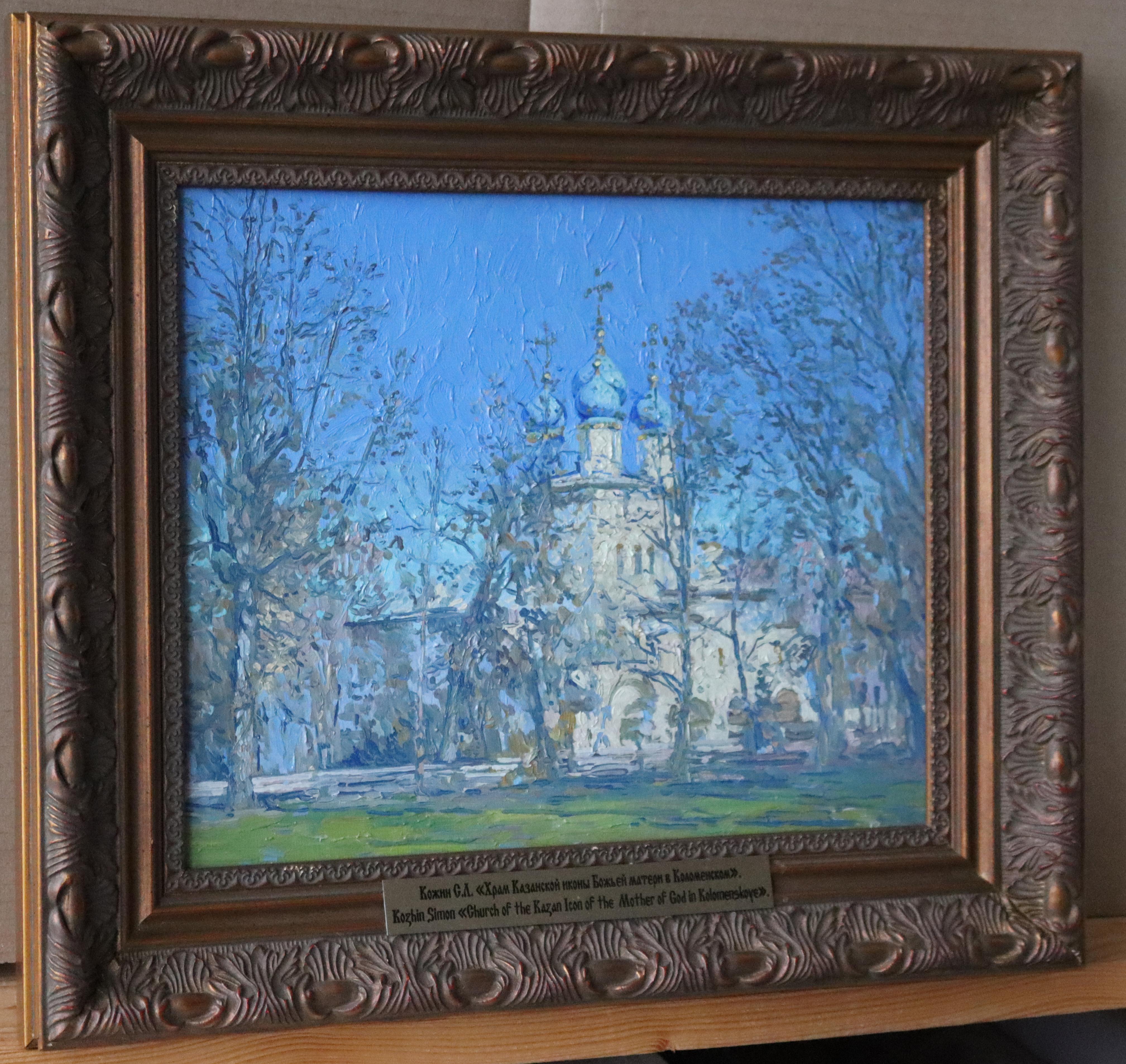 Temple of the Kazan Icon of the Mother of God in Kolomenskoye by Simon Kozhin For Sale 8