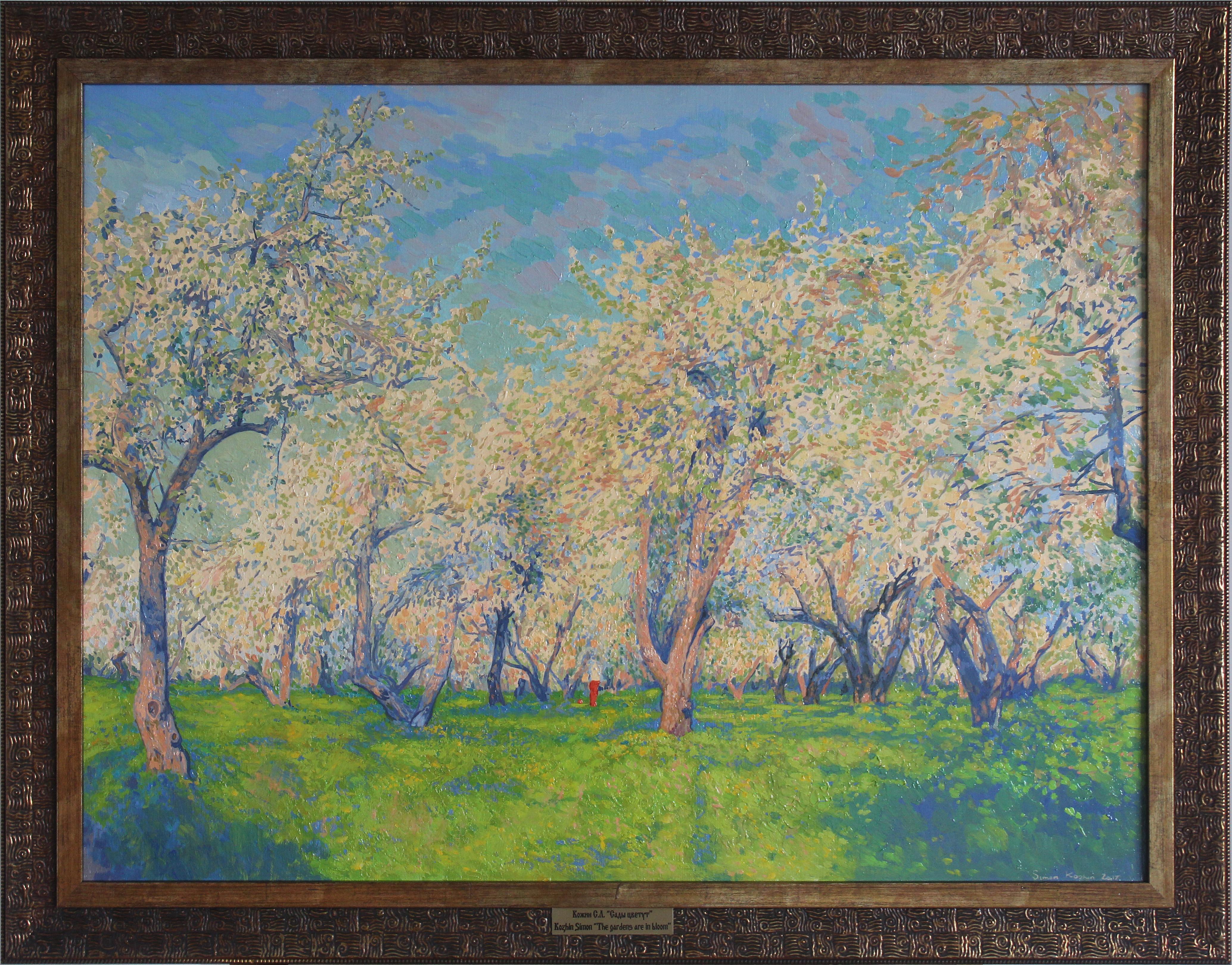 The gardens are in bloom im Angebot 2