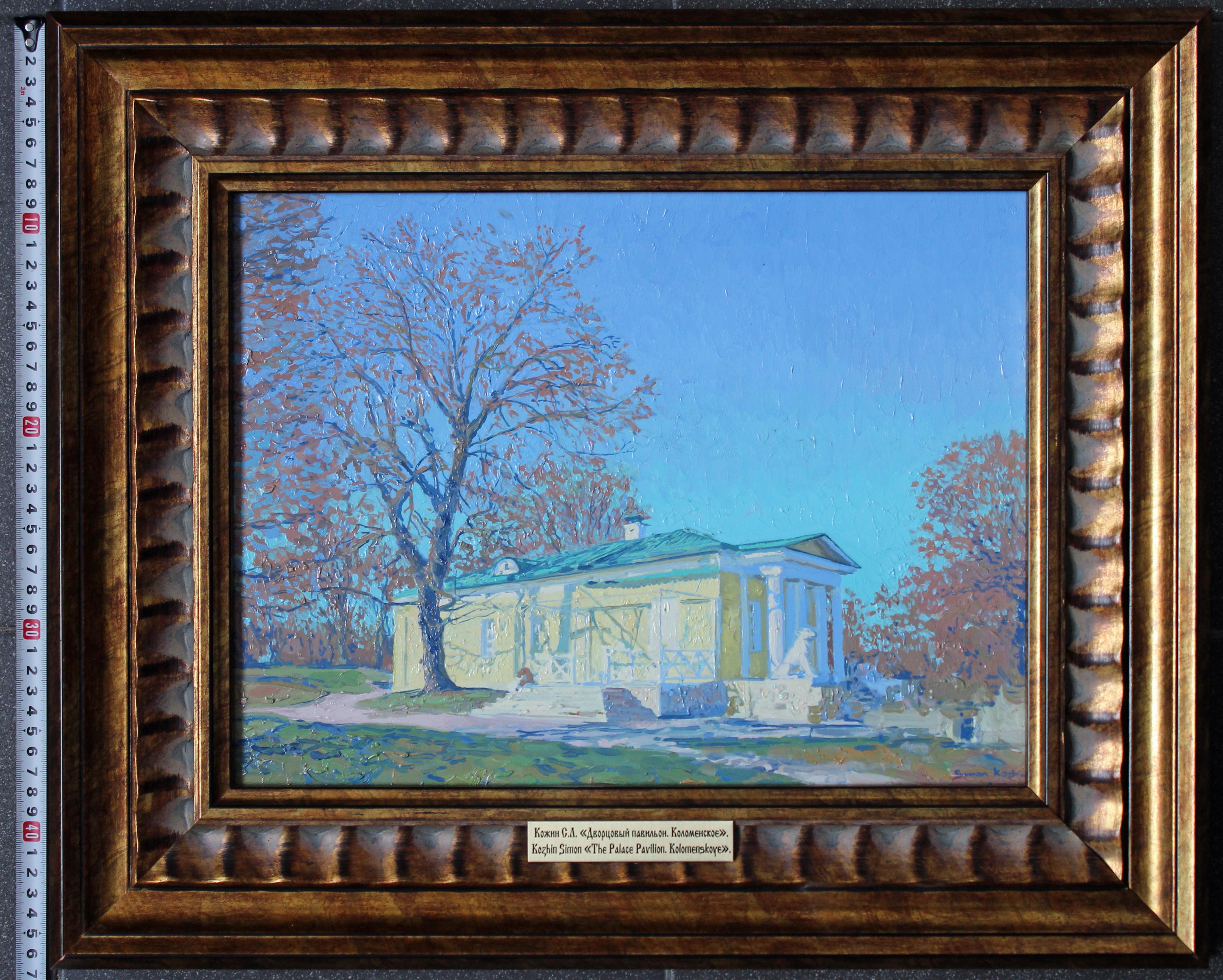 The palace pavilion. Kolomenskoye For Sale 6